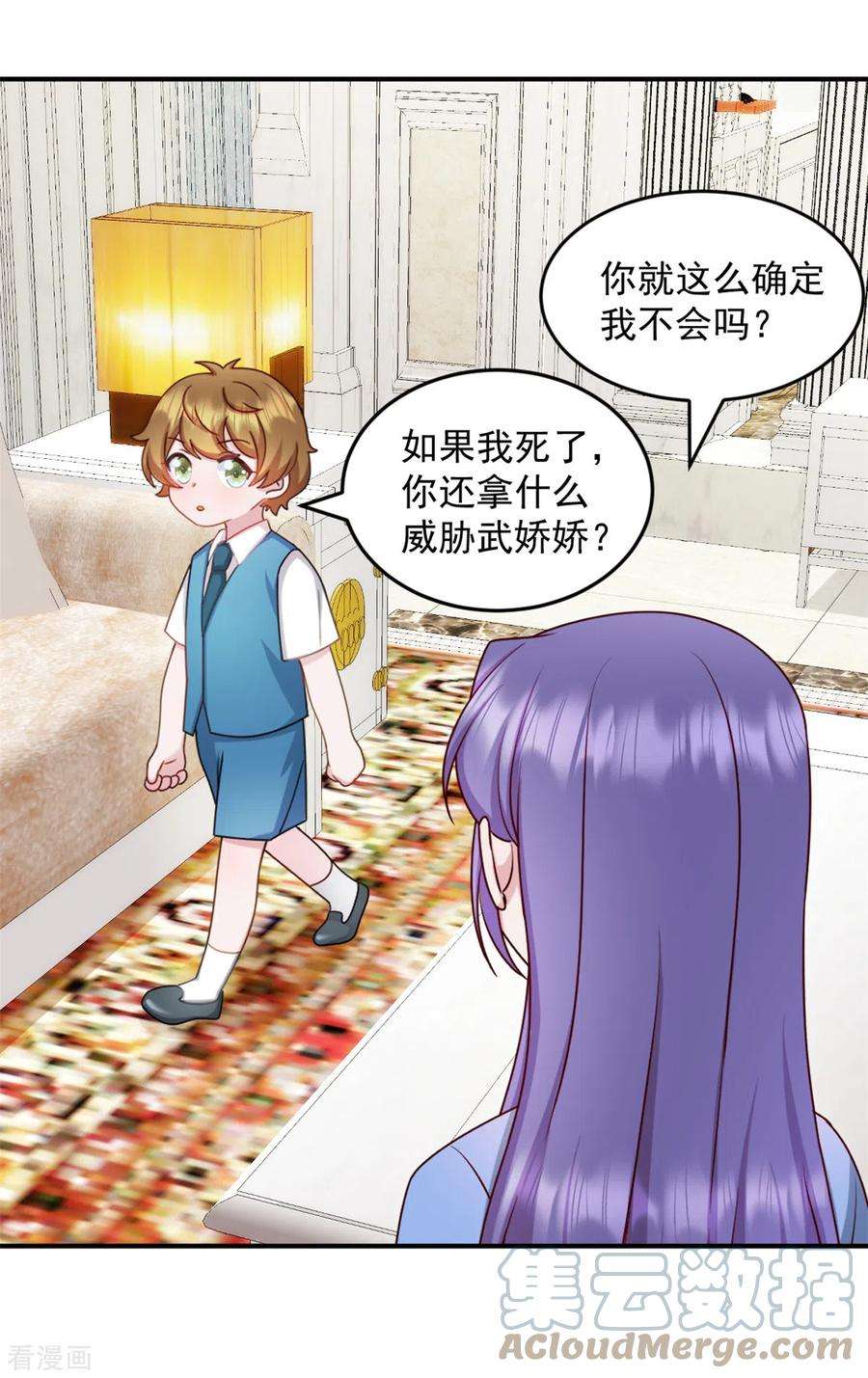 萌宝驾临：爹地妈咪超凶的34话 武熠被绑架！