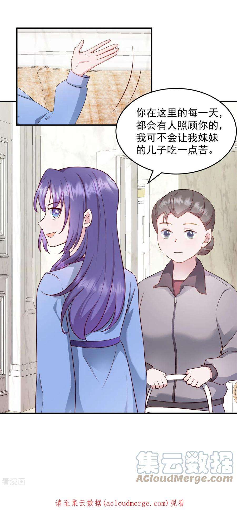 萌宝驾临：爹地妈咪超凶的34话 武熠被绑架！