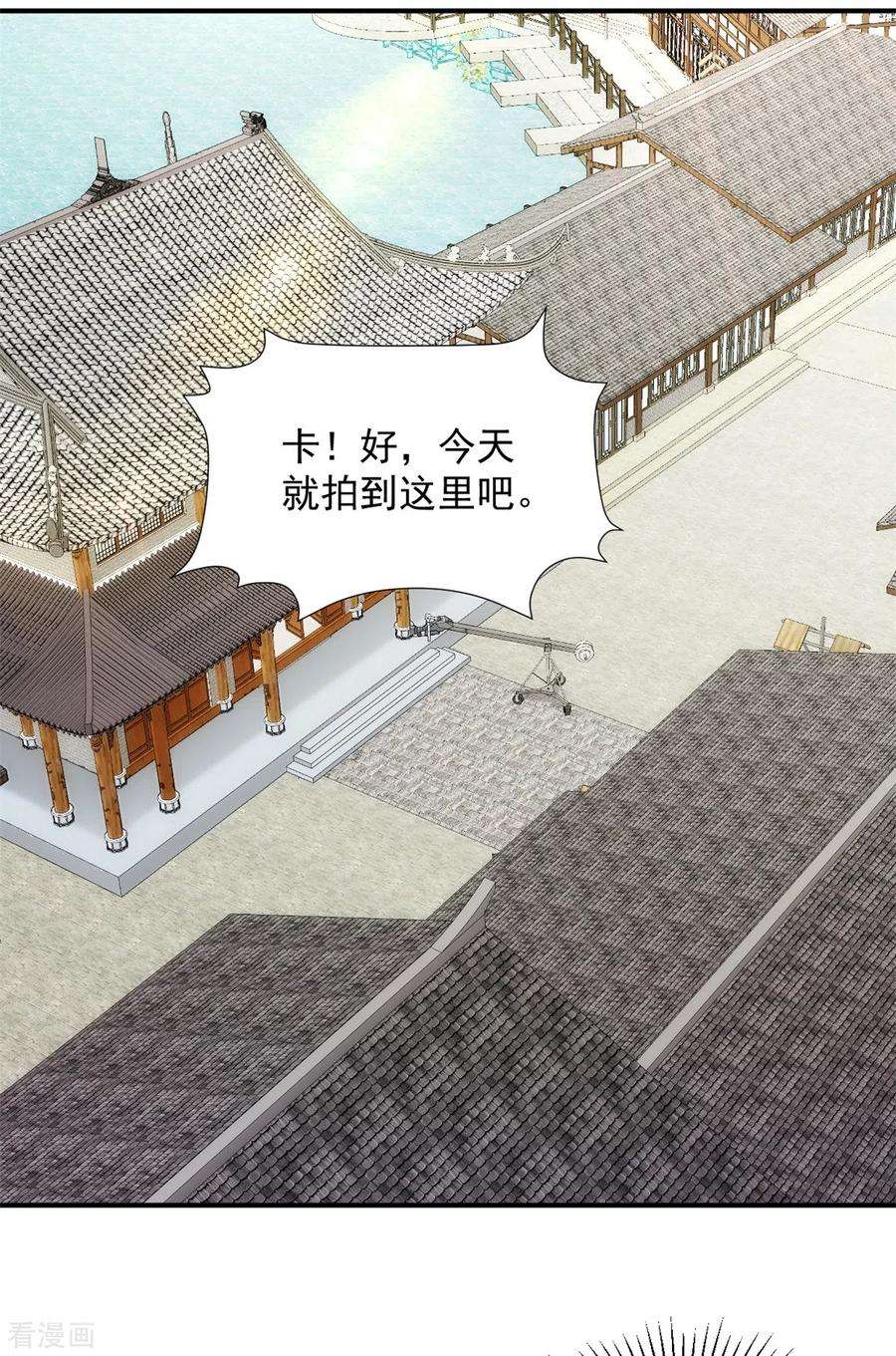 萌宝驾临：爹地妈咪超凶的35话 您拨打的电话已关机
