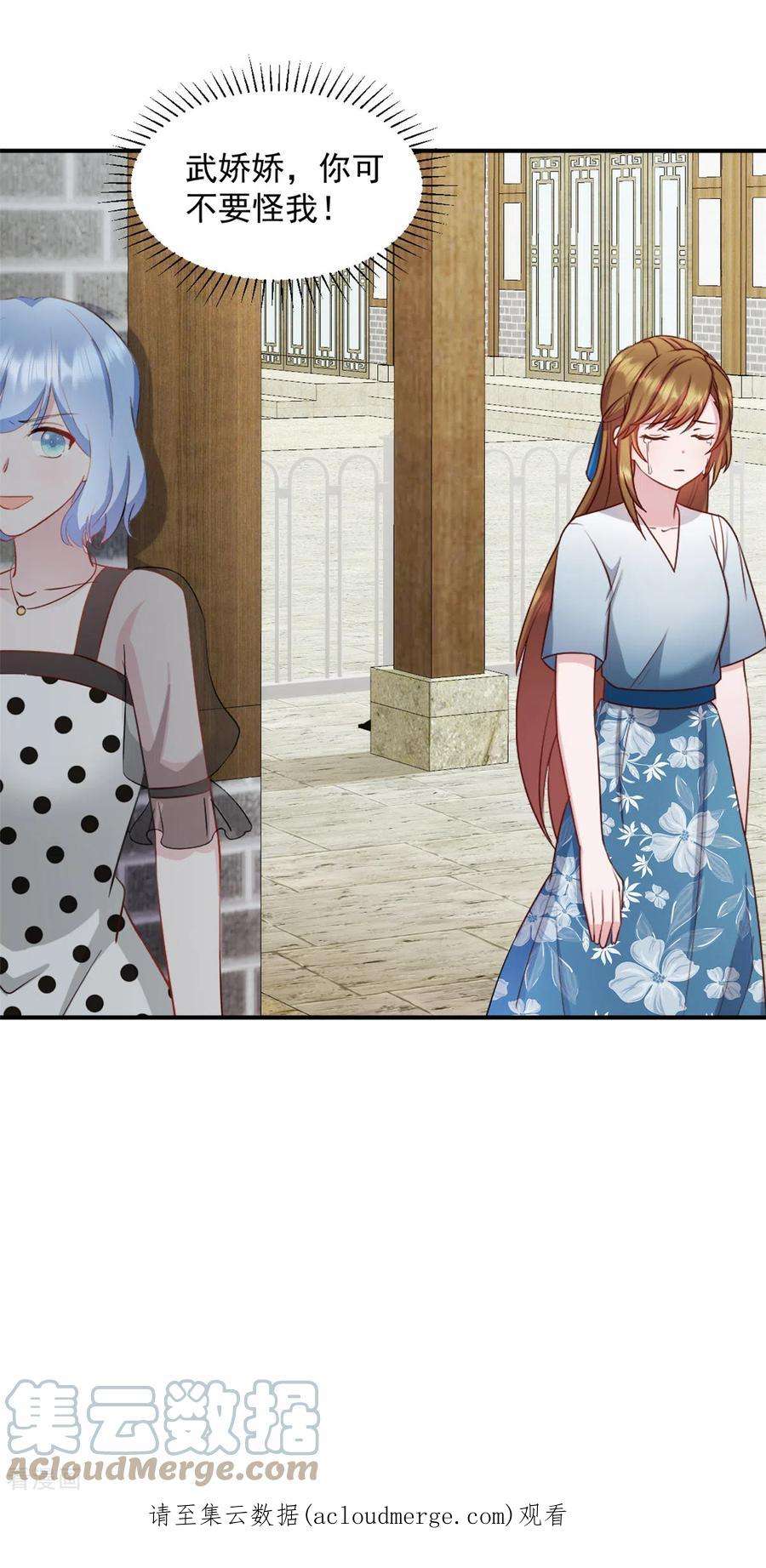 萌宝驾临：爹地妈咪超凶的35话 您拨打的电话已关机