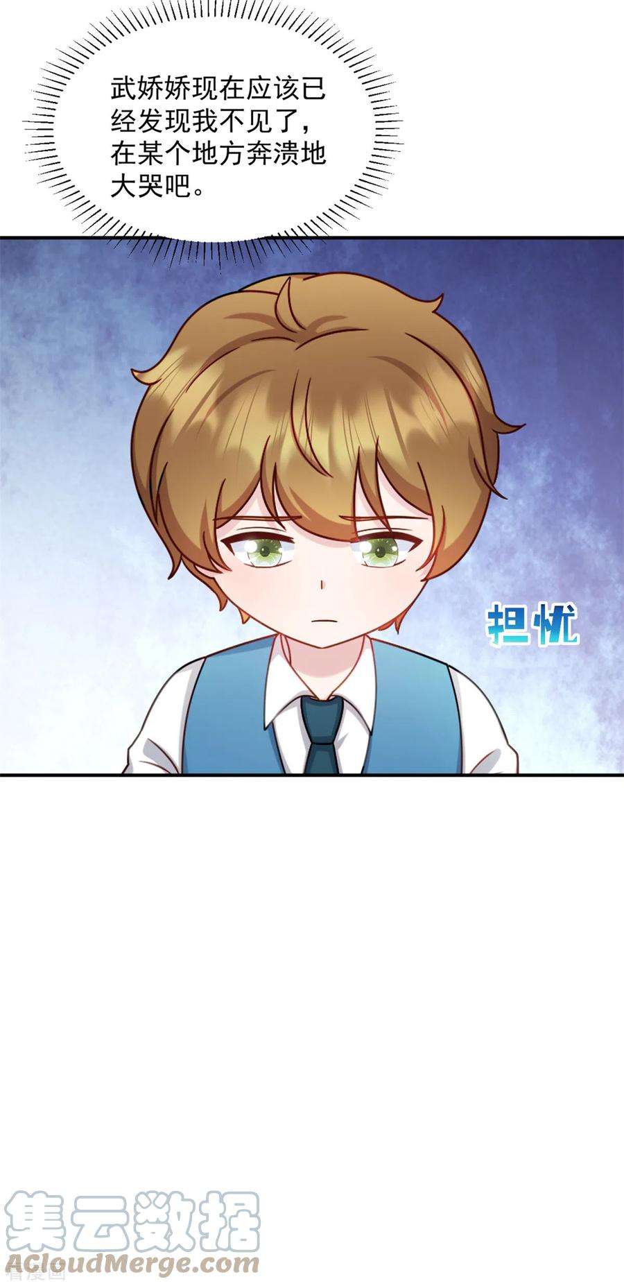 萌宝驾临：爹地妈咪超凶的35话 您拨打的电话已关机