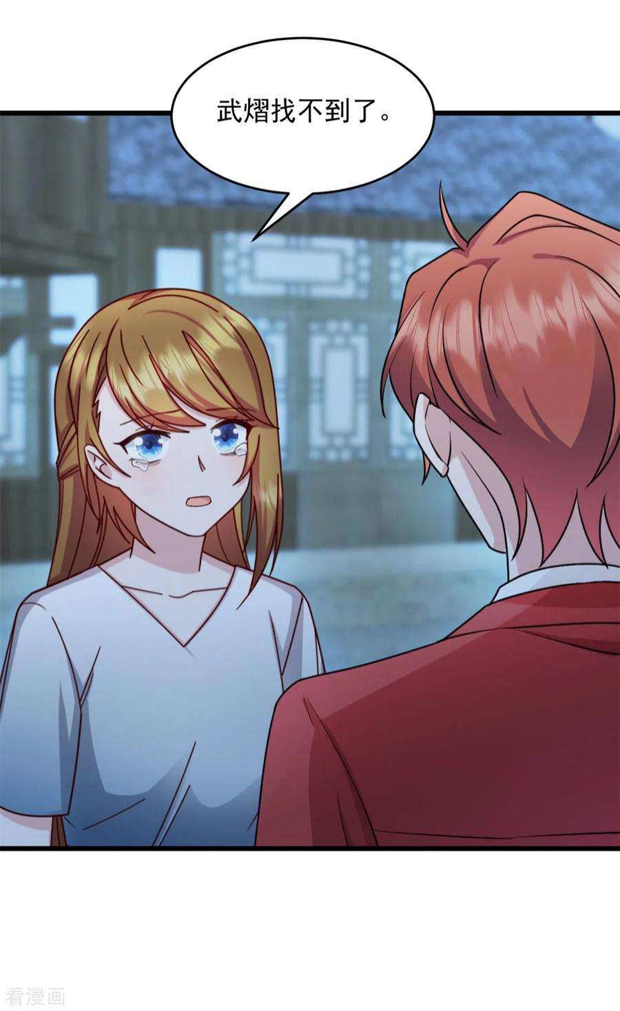 萌宝驾临：爹地妈咪超凶的36话 还我儿子！