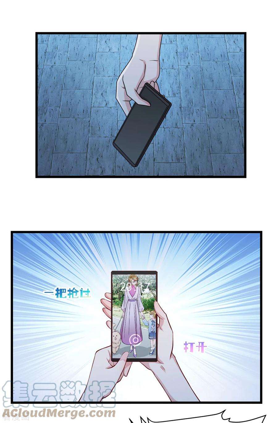萌宝驾临：爹地妈咪超凶的36话 还我儿子！