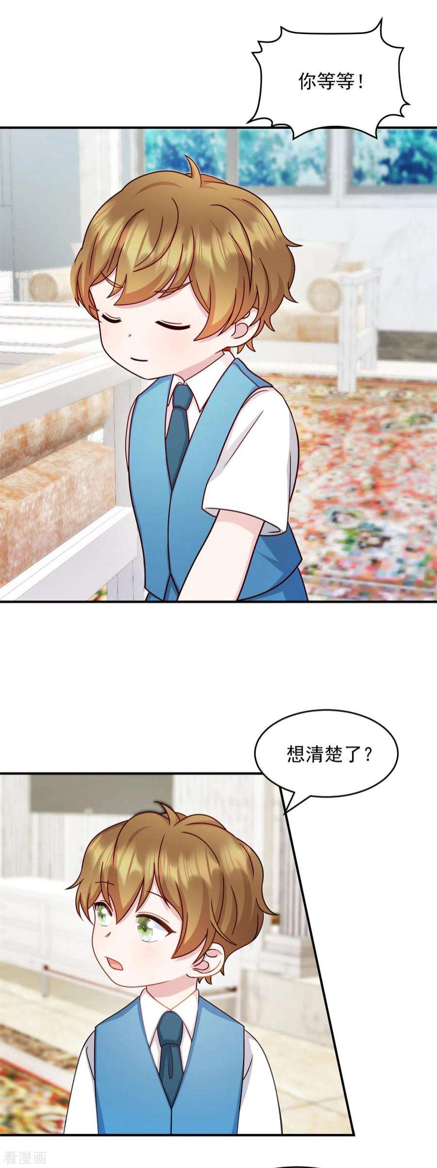 萌宝驾临：爹地妈咪超凶的37话 我不会让你们受到伤害