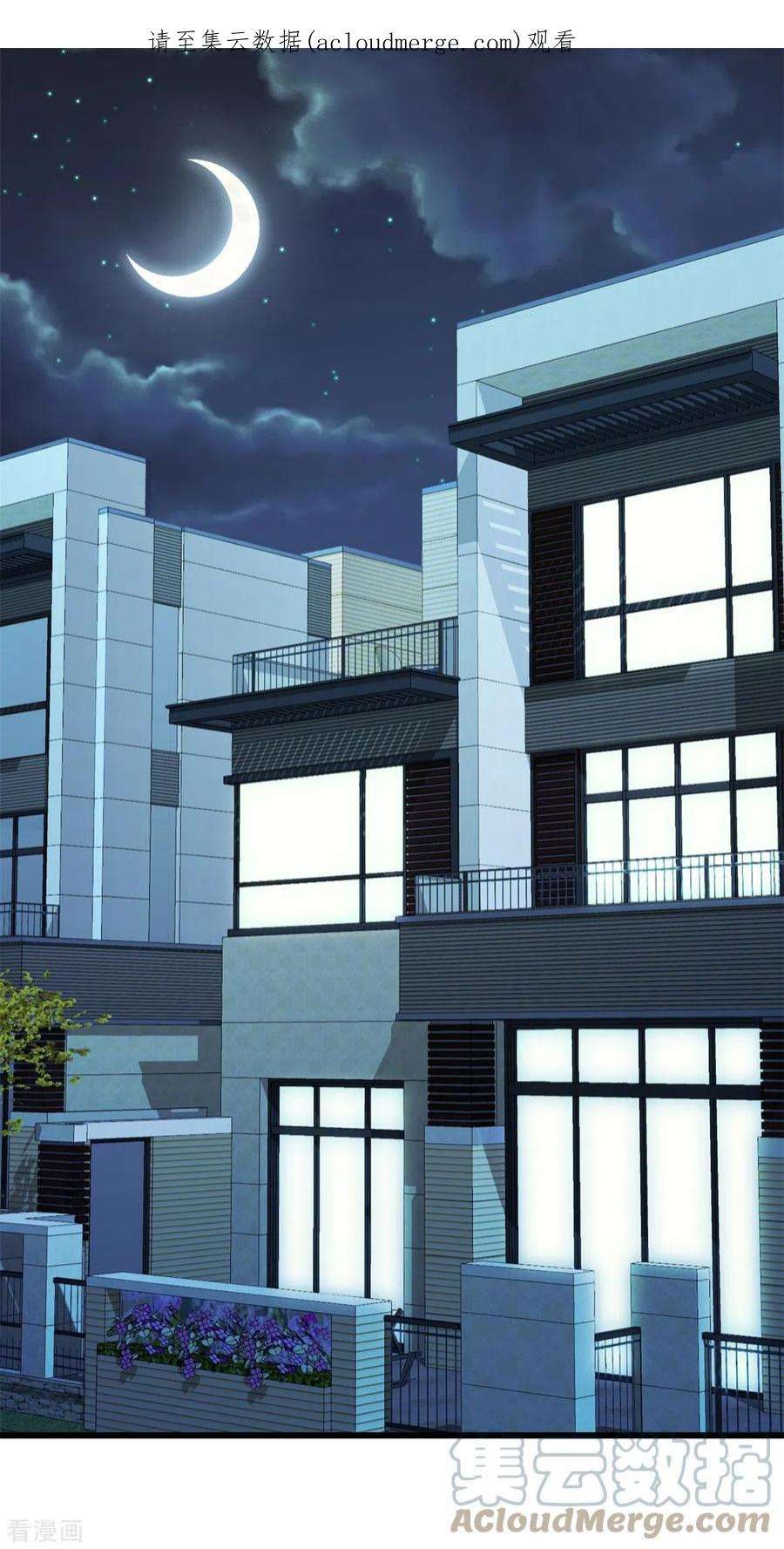 萌宝驾临：爹地妈咪超凶的39话 你好自为之！