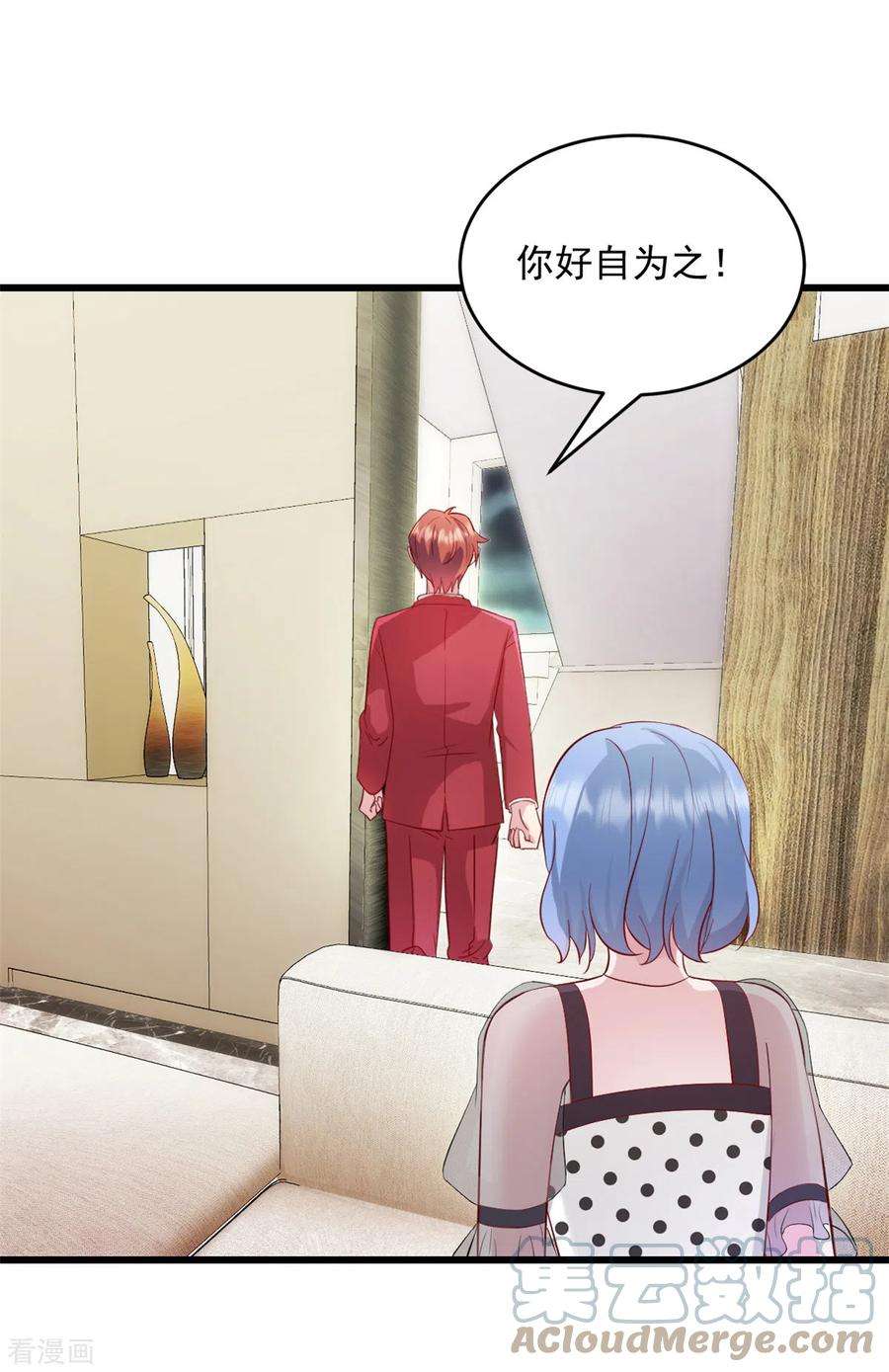 萌宝驾临：爹地妈咪超凶的39话 你好自为之！