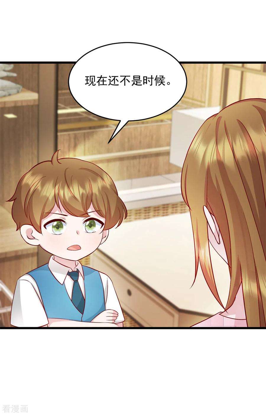 萌宝驾临：爹地妈咪超凶的41话 妈妈我话来了