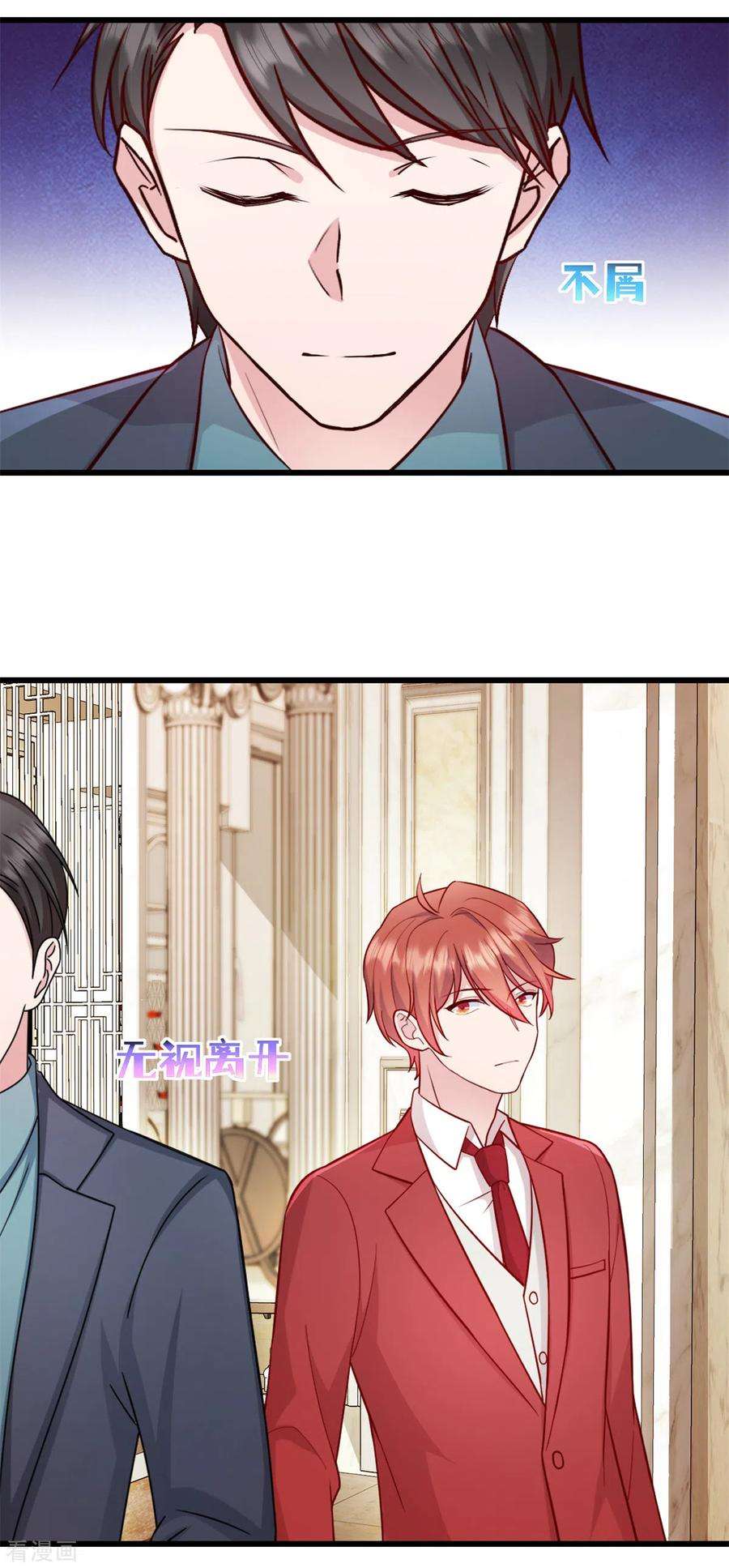 萌宝驾临：爹地妈咪超凶的41话 妈妈我话来了