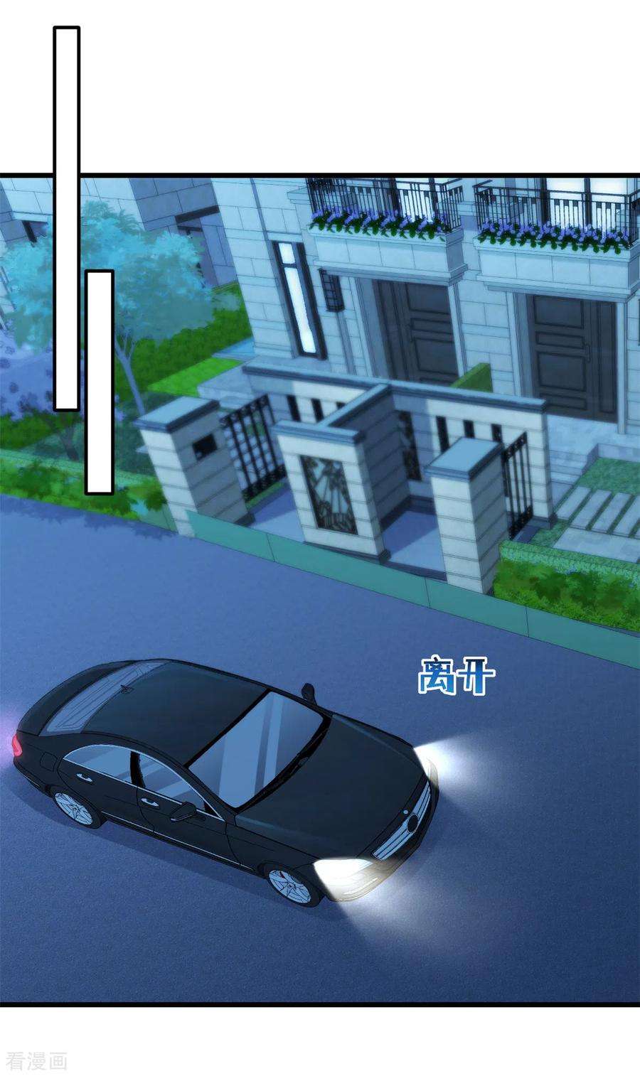 萌宝驾临：爹地妈咪超凶的41话 妈妈我话来了