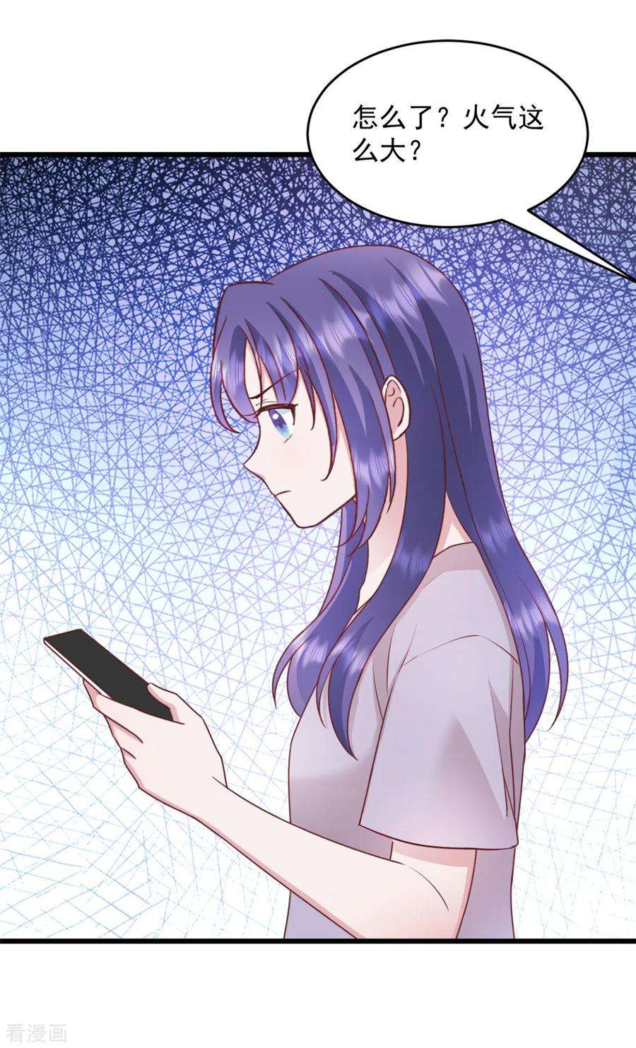 萌宝驾临：爹地妈咪超凶的44话 你就是忘不掉她！