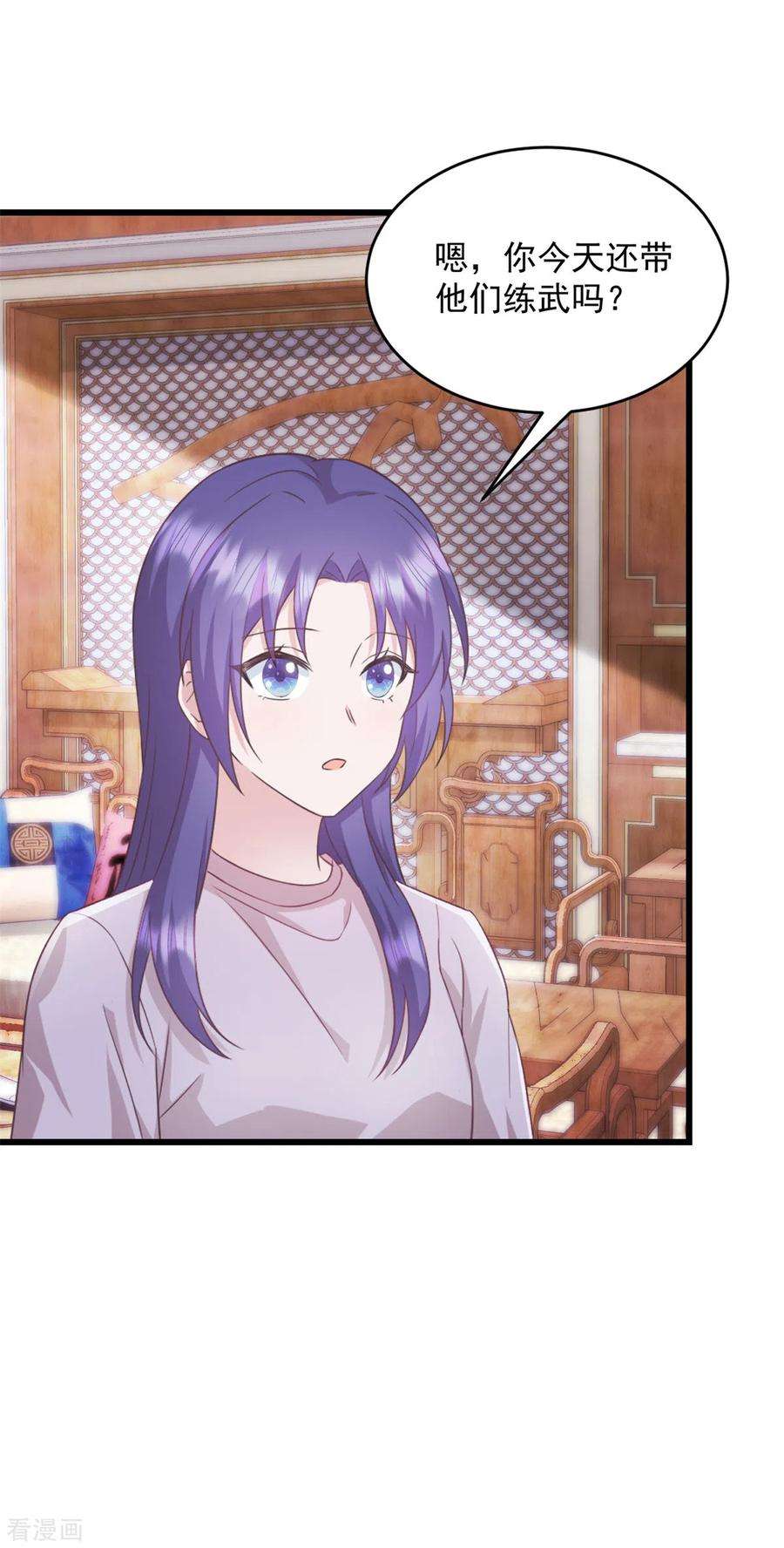 萌宝驾临：爹地妈咪超凶的44话 你就是忘不掉她！