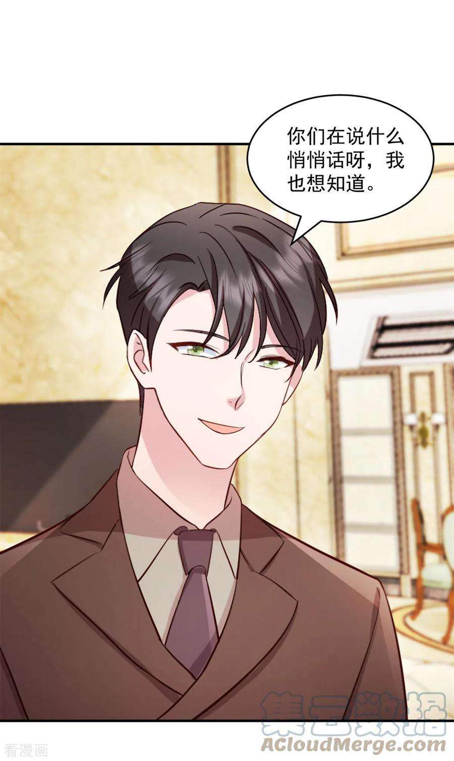 萌宝驾临：爹地妈咪超凶的46话 你应该叫我爸爸