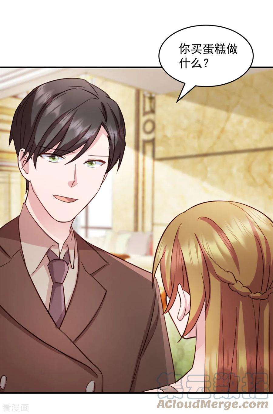 萌宝驾临：爹地妈咪超凶的46话 你应该叫我爸爸