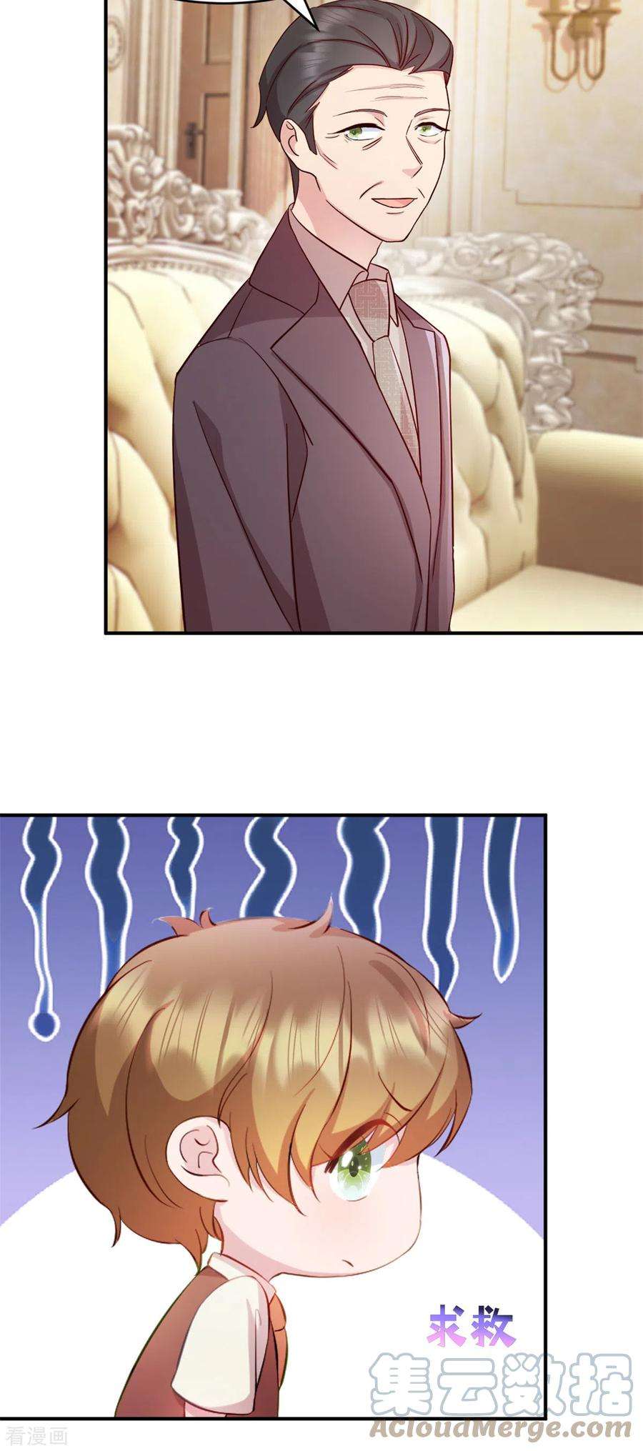 萌宝驾临：爹地妈咪超凶的47话 你是武老的女儿！