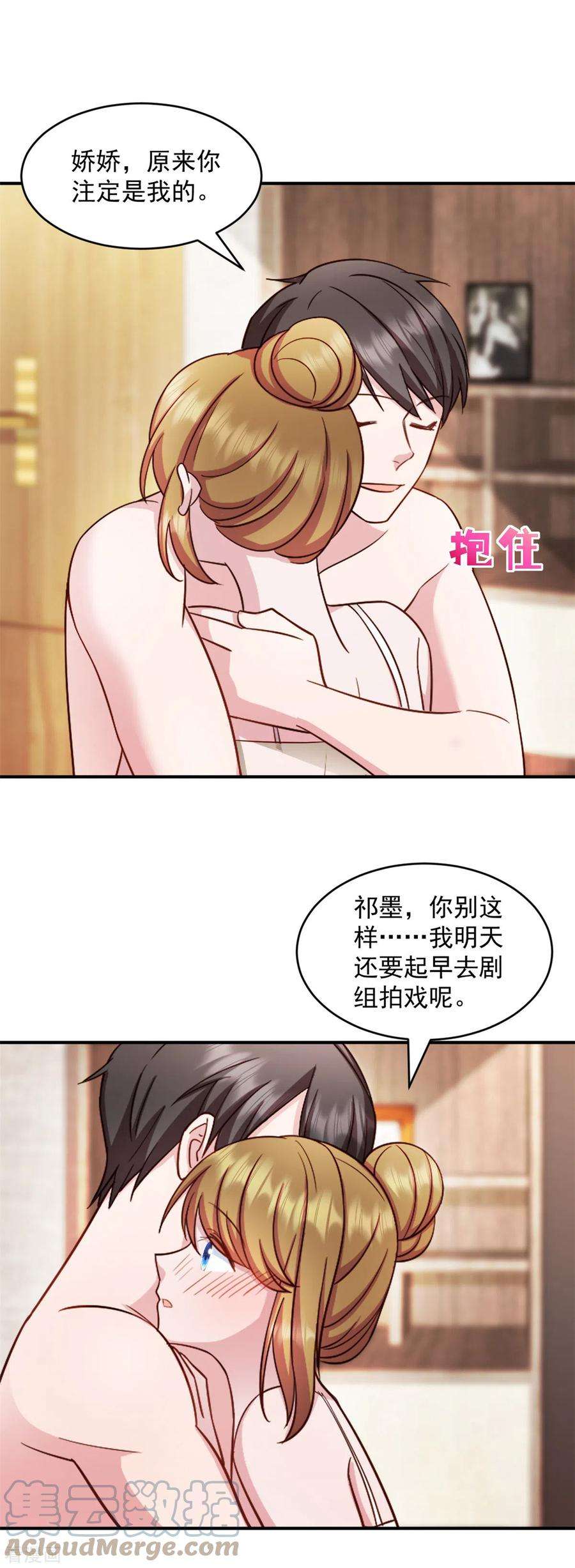 萌宝驾临：爹地妈咪超凶的47话 你是武老的女儿！