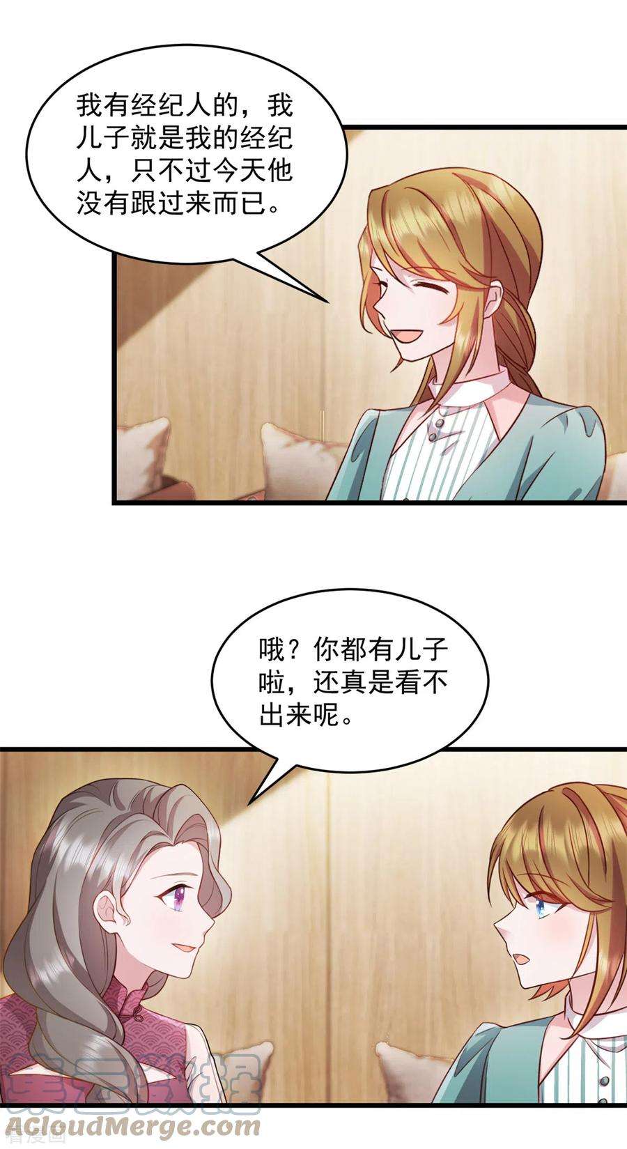 萌宝驾临：爹地妈咪超凶的49话 熟悉的感觉