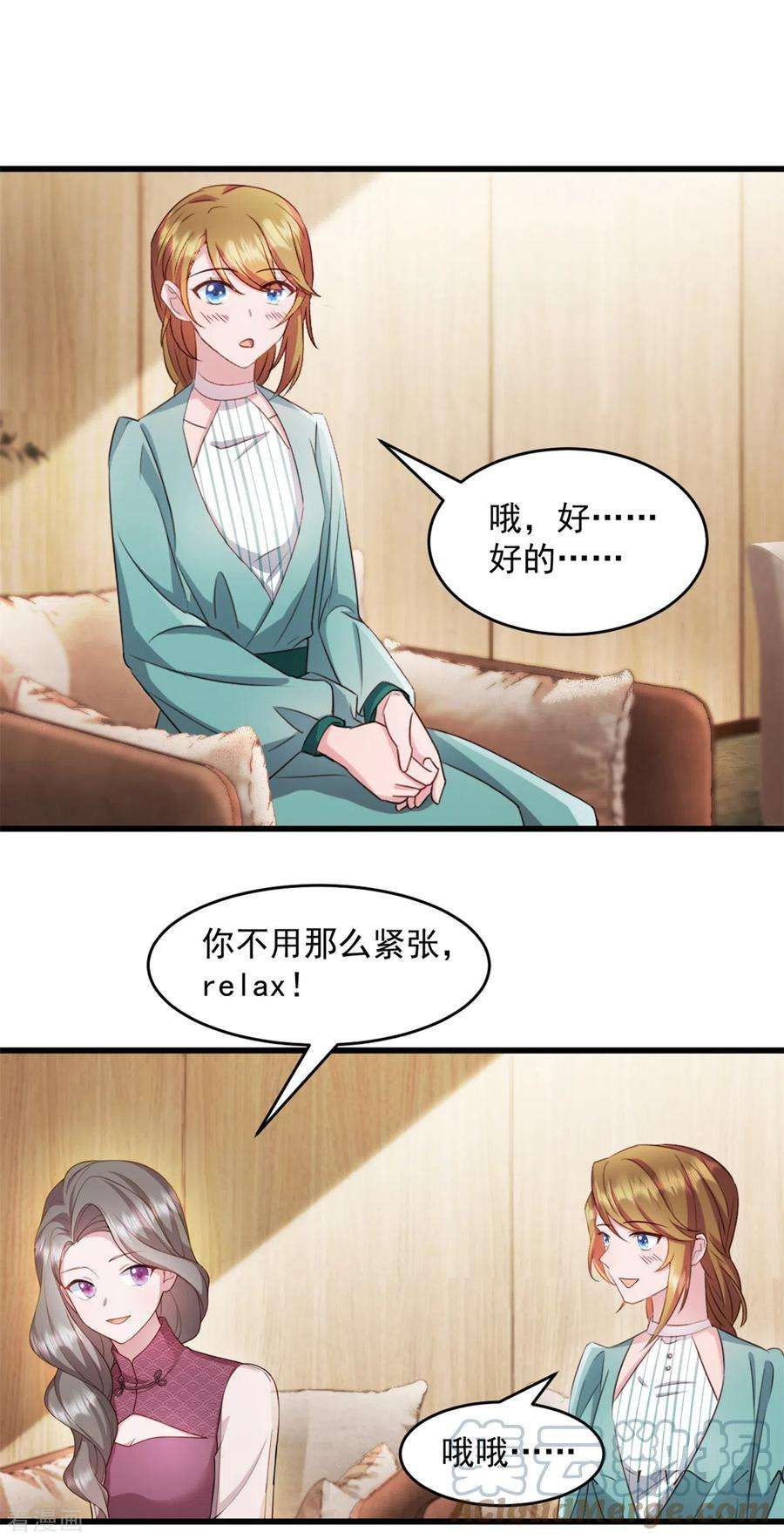 萌宝驾临：爹地妈咪超凶的49话 熟悉的感觉