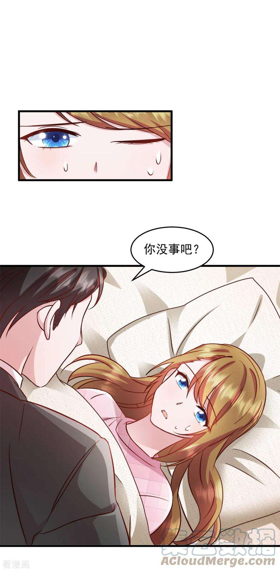 萌宝驾临：爹地妈咪超凶的51话 别担心还有我