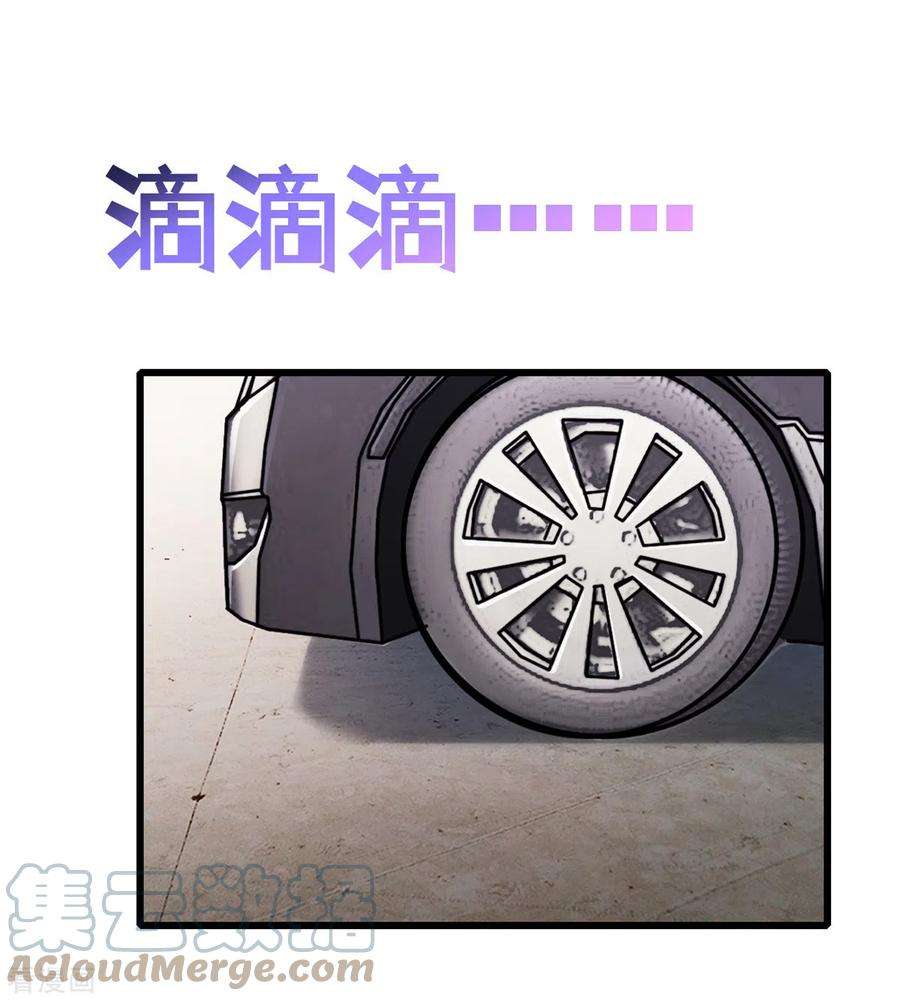 萌宝驾临：爹地妈咪超凶的52话 怎么又来了