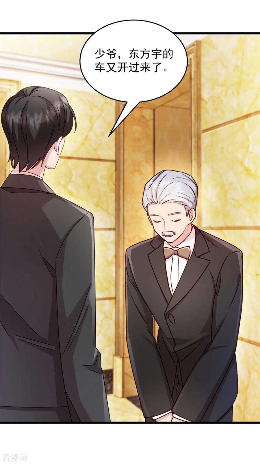 萌宝驾临：爹地妈咪超凶的52话 怎么又来了