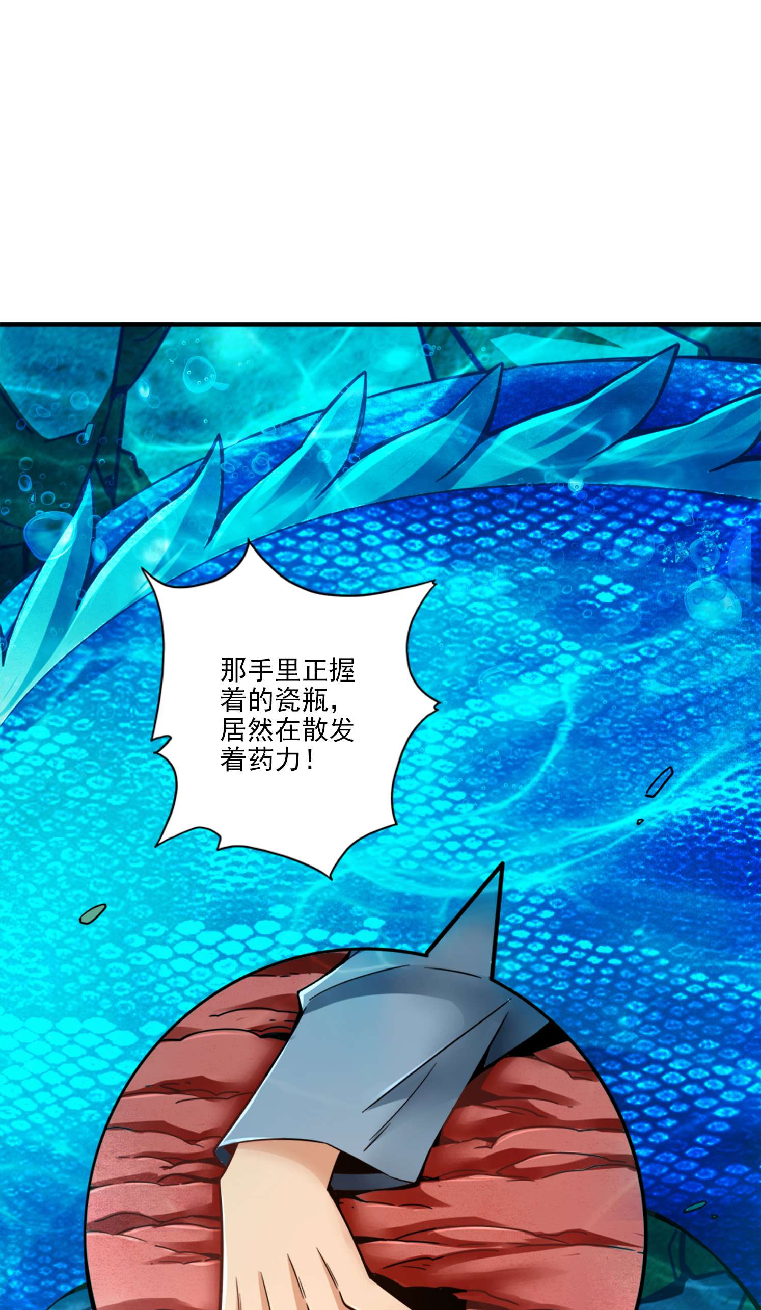 我师兄实在太稳健了70 第70话-误吞迷药