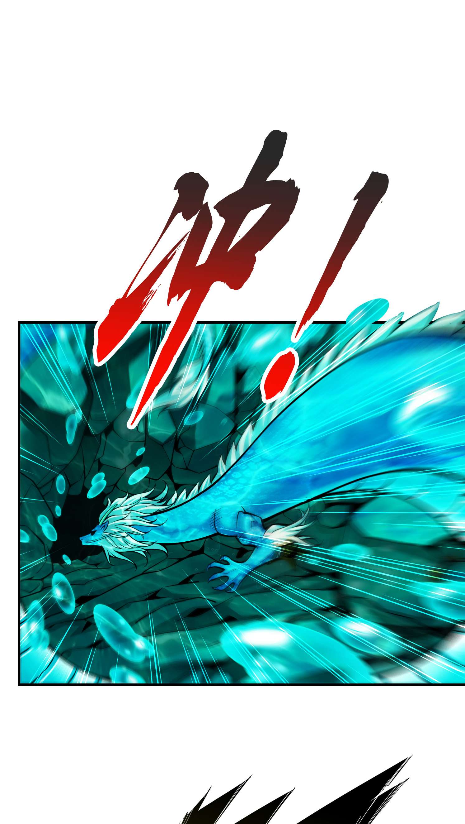 我师兄实在太稳健了71 第71话-水元惊天印