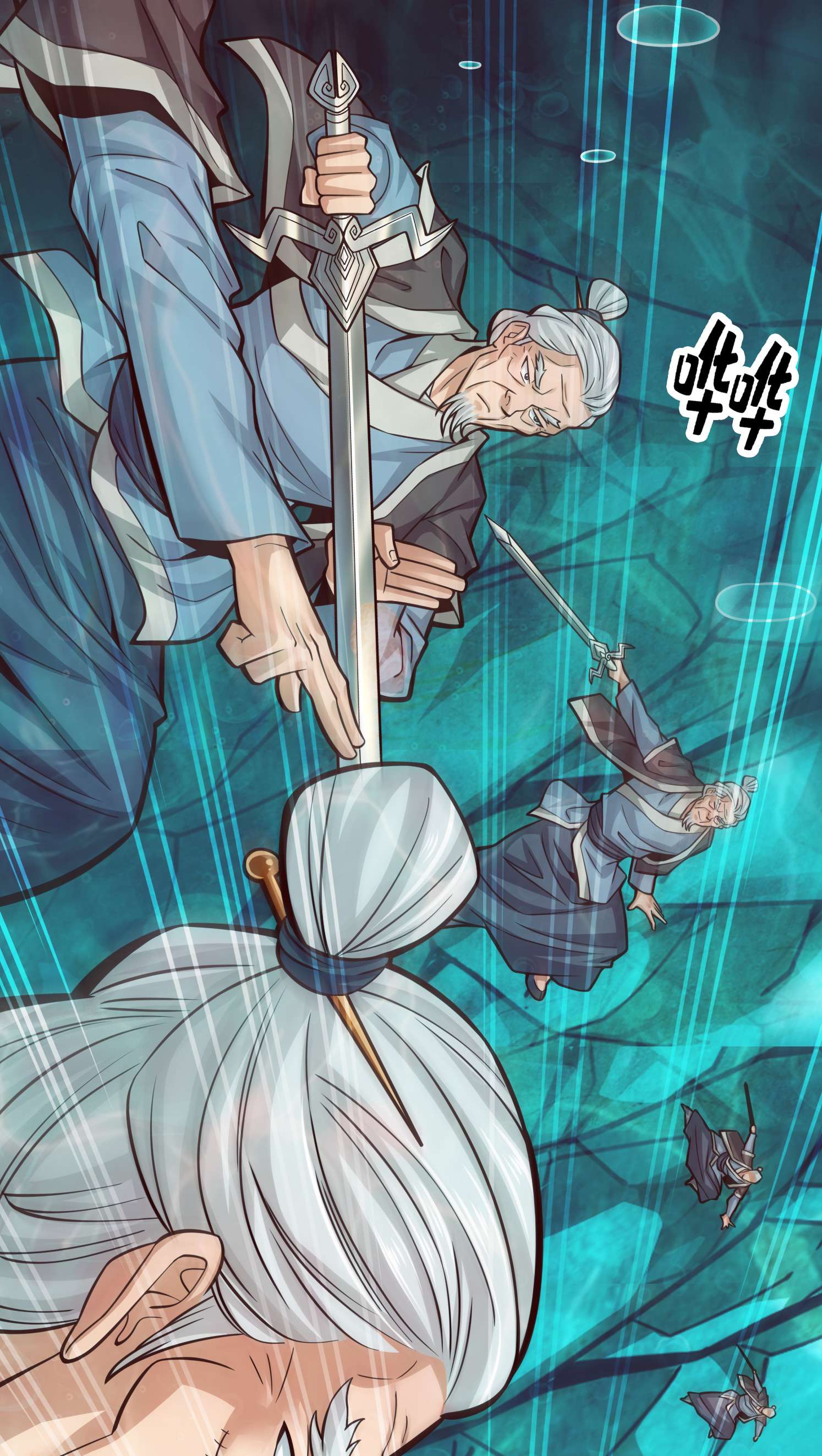 我师兄实在太稳健了72 第72话-六芒剑阵
