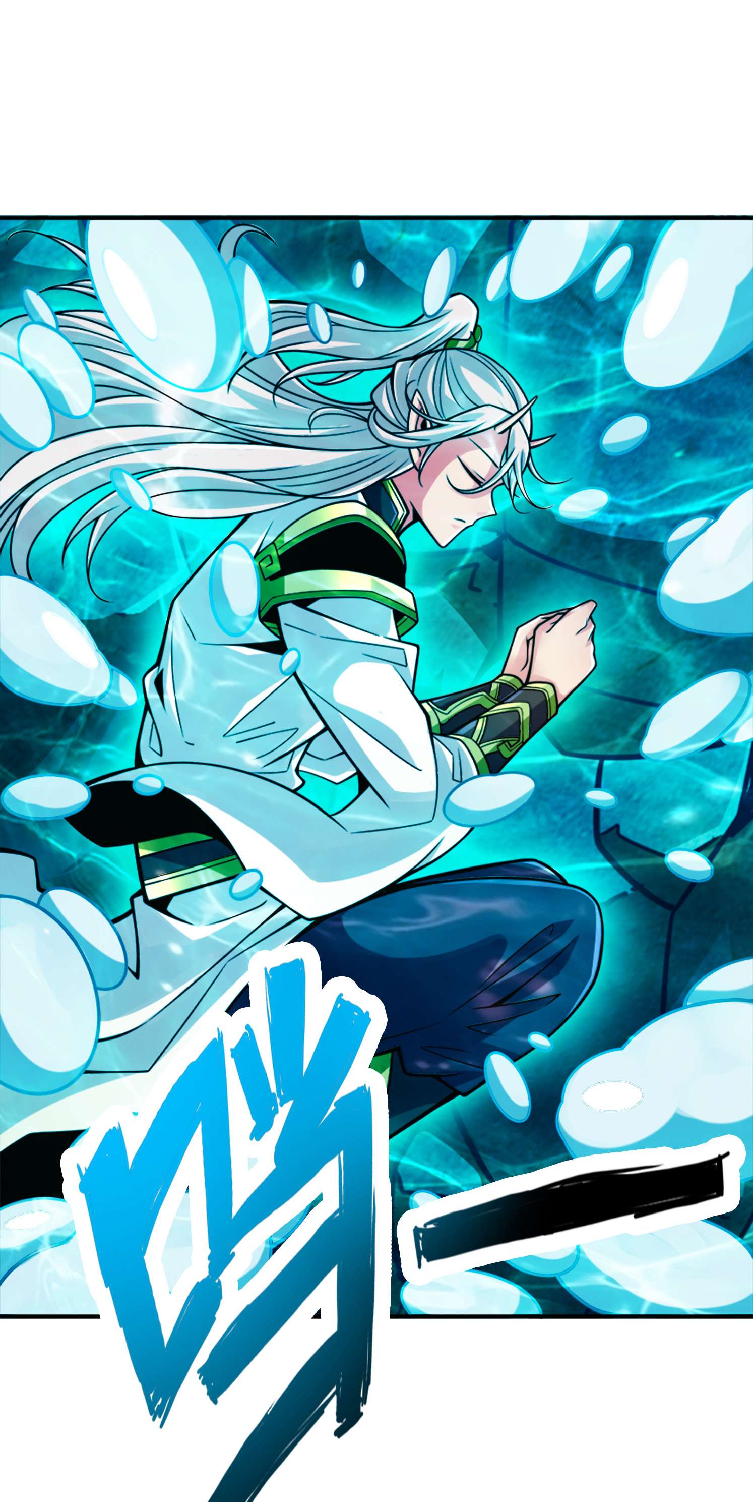 我师兄实在太稳健了72 第72话-六芒剑阵