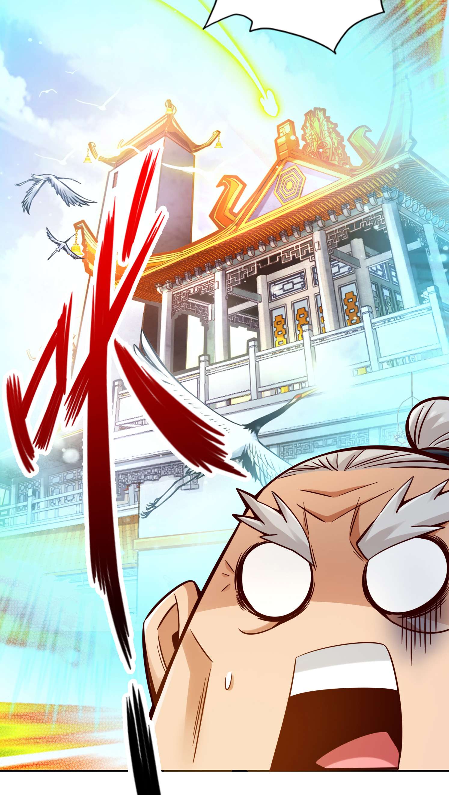 我师兄实在太稳健了72 第72话-六芒剑阵