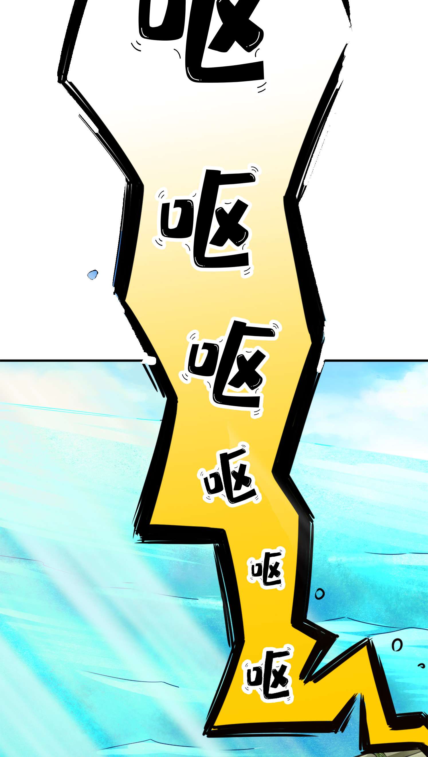 我师兄实在太稳健了73 第73话-洗龙案