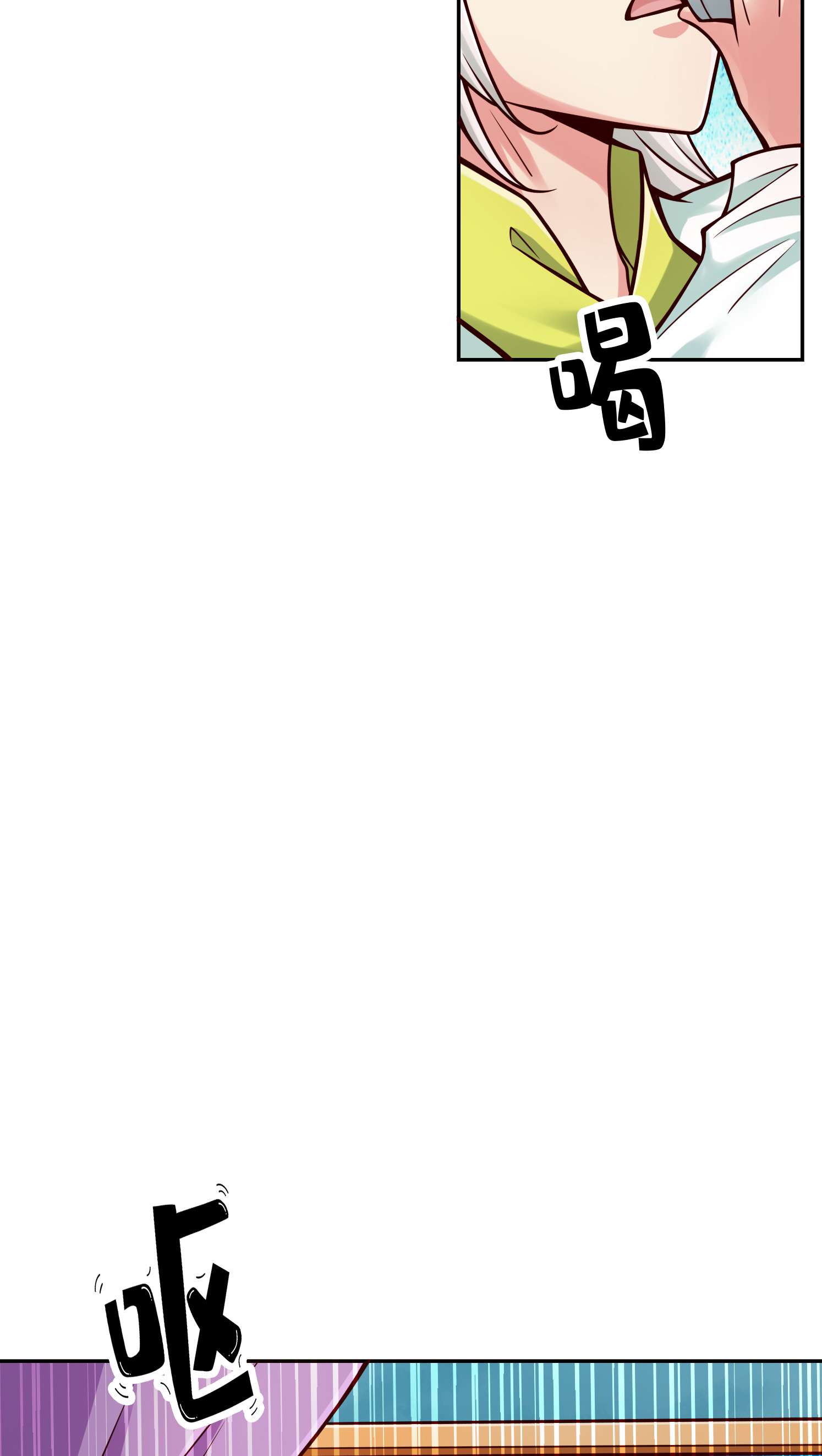 我师兄实在太稳健了73 第73话-洗龙案