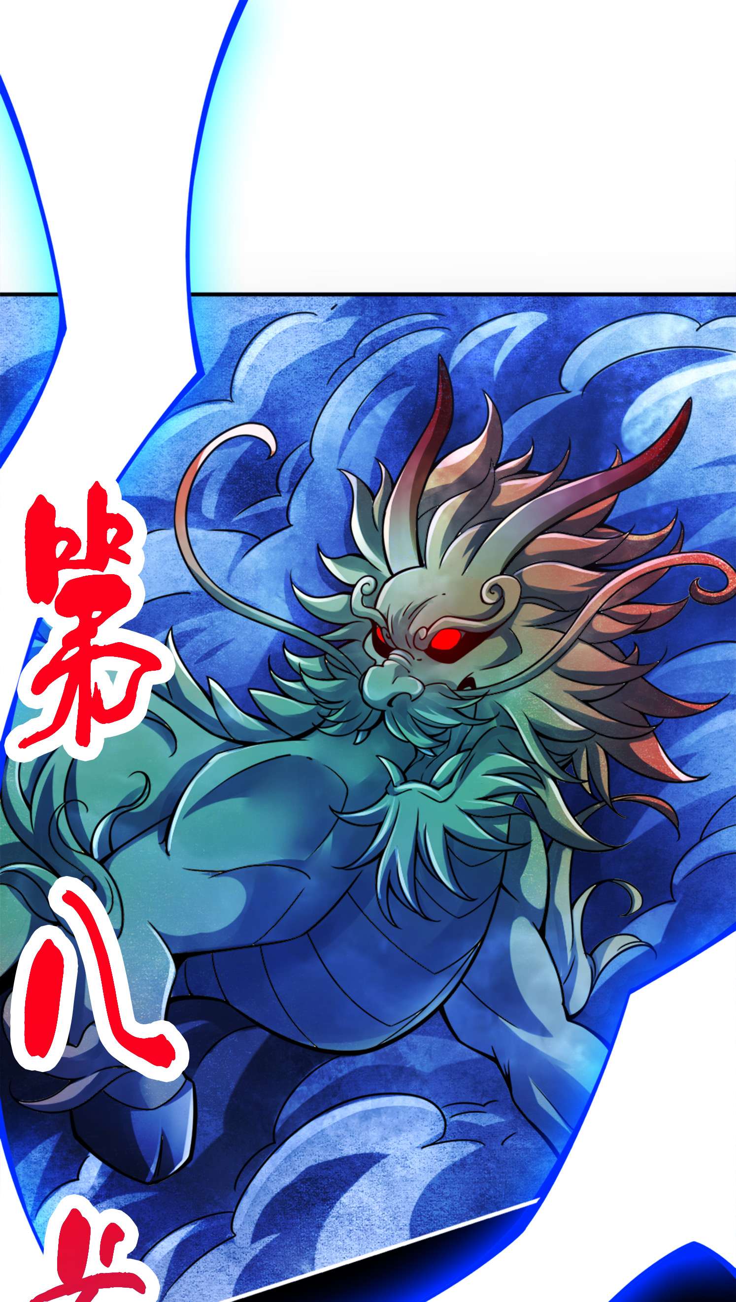 我师兄实在太稳健了75 第75话-第八道天劫