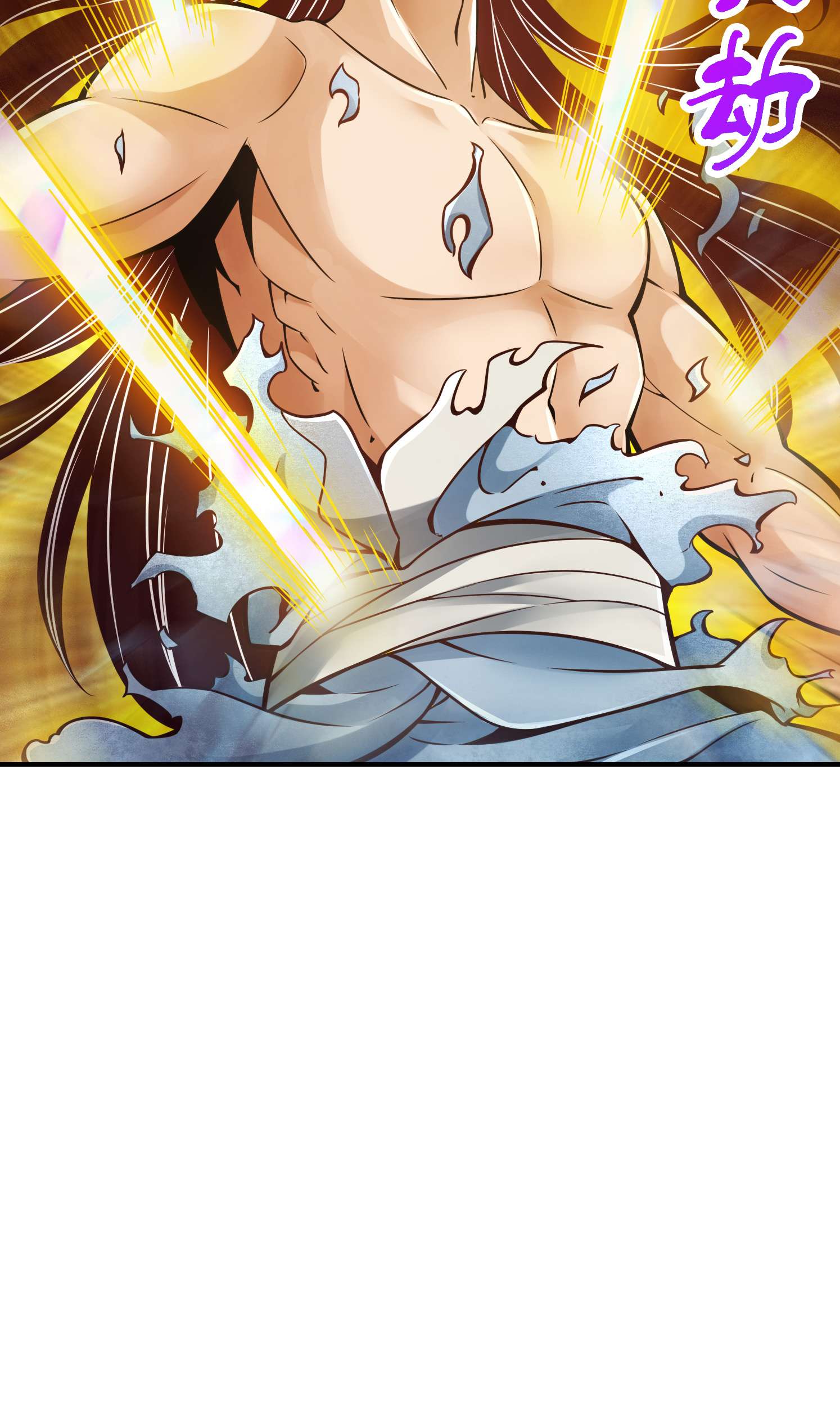 我师兄实在太稳健了75 第75话-第八道天劫