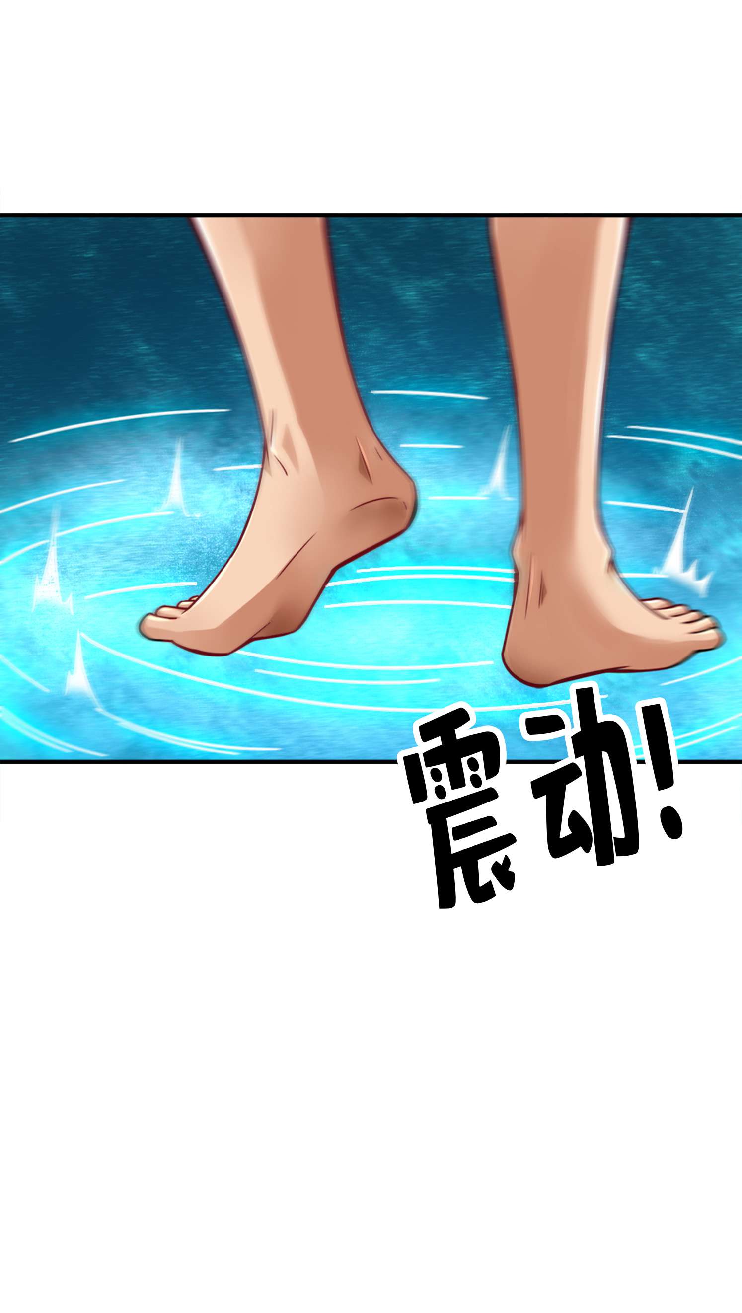 我师兄实在太稳健了76 第76话-半身仙