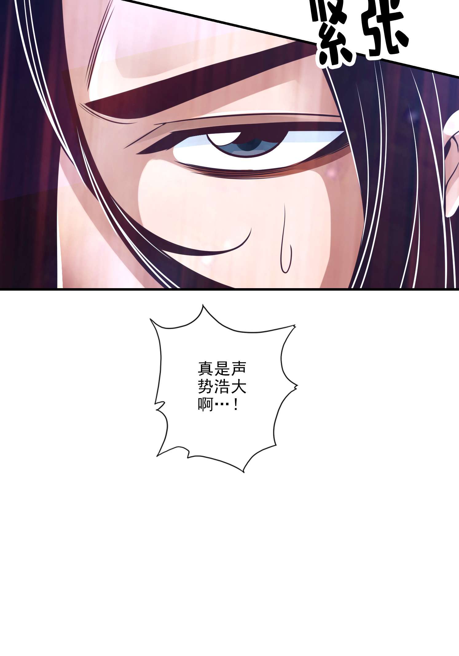 我师兄实在太稳健了77 第77话-第二次天劫