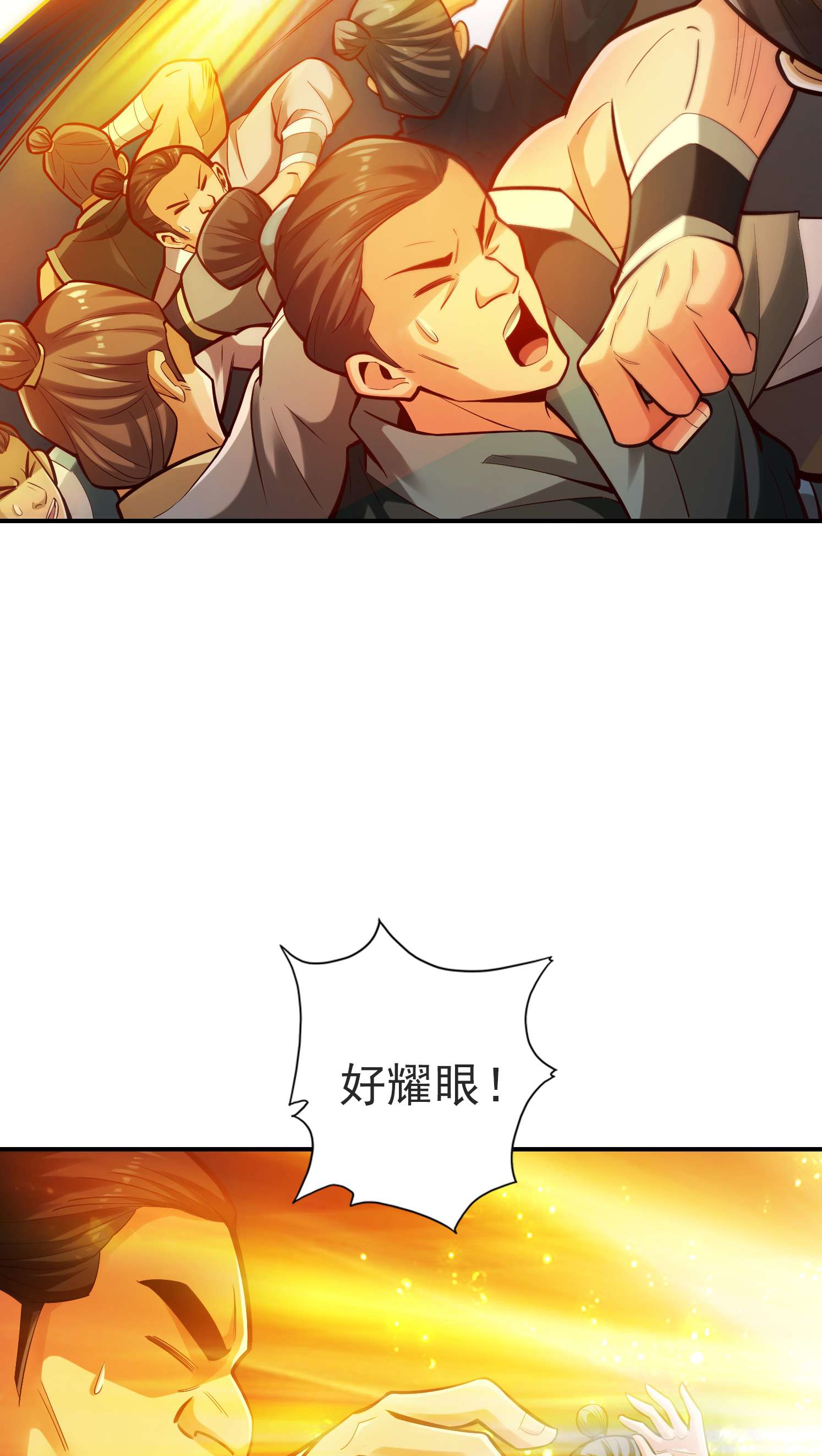 我师兄实在太稳健了80 第80话-海神降临？