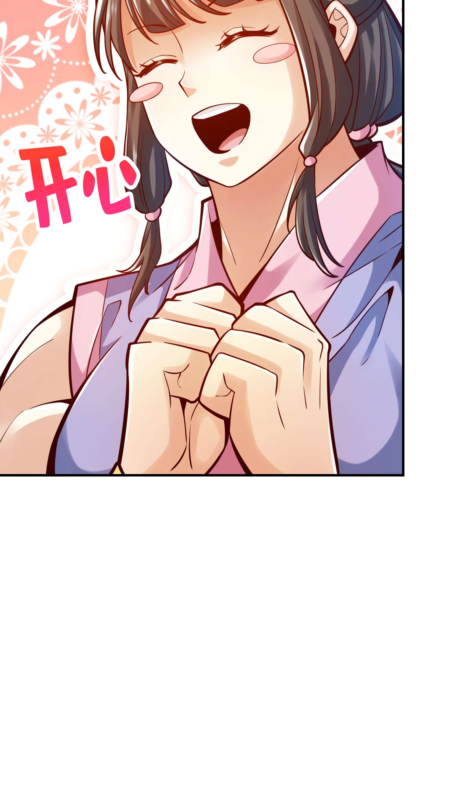 我师兄实在太稳健了81 第81话-铁塔美女