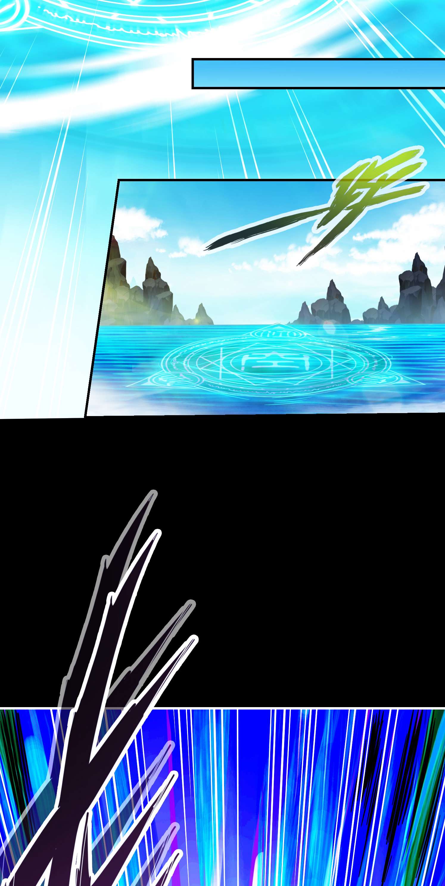 我师兄实在太稳健了82 第82话-西方教