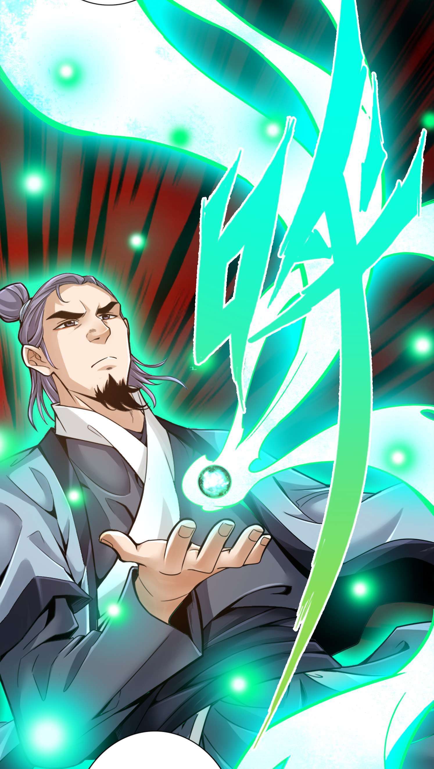 我师兄实在太稳健了83 第83话-替天行道！