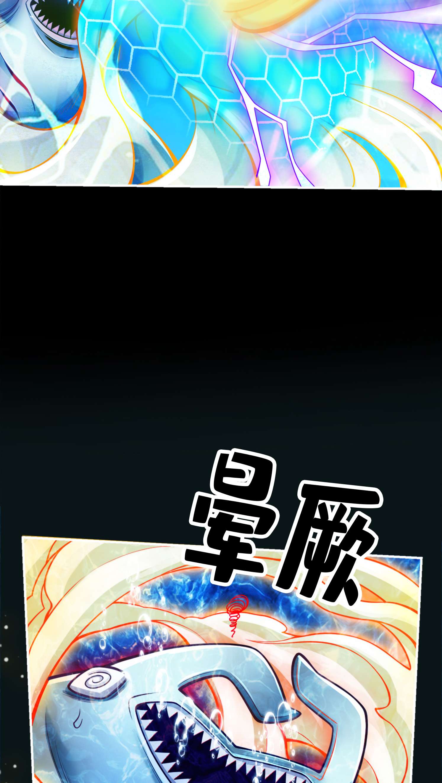 我师兄实在太稳健了83 第83话-替天行道！