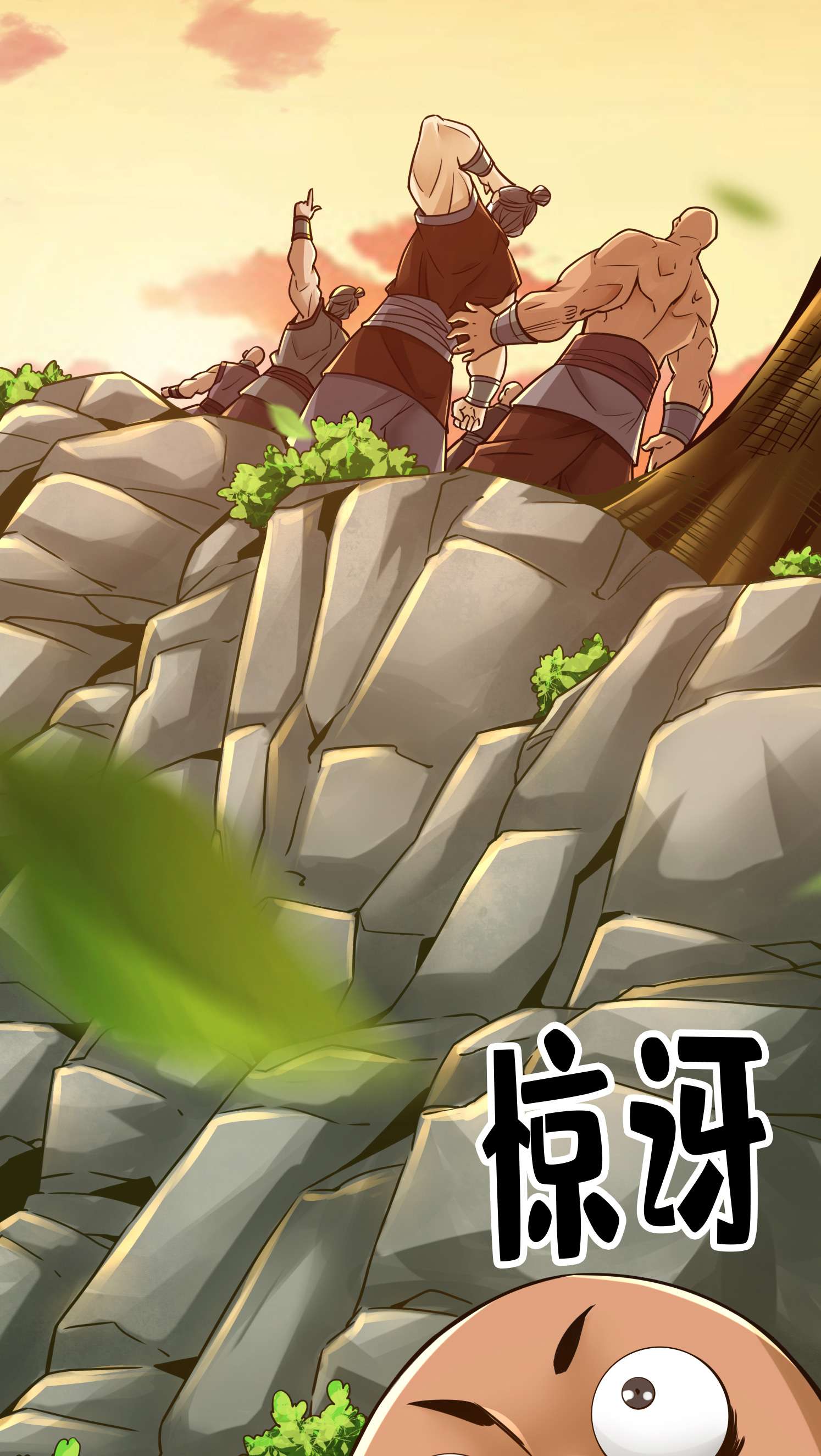 我师兄实在太稳健了84 第84话-比试比试