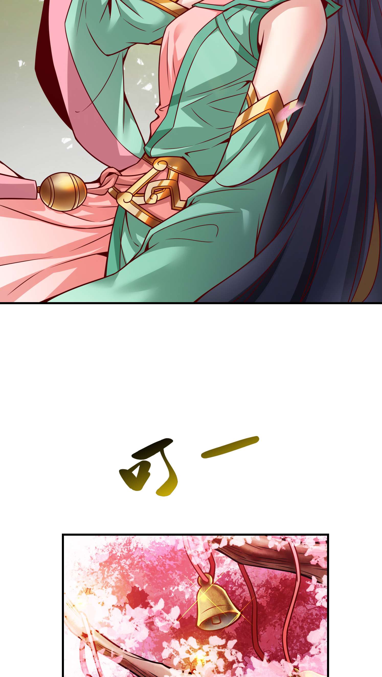 我师兄实在太稳健了85 第85话-香火功德