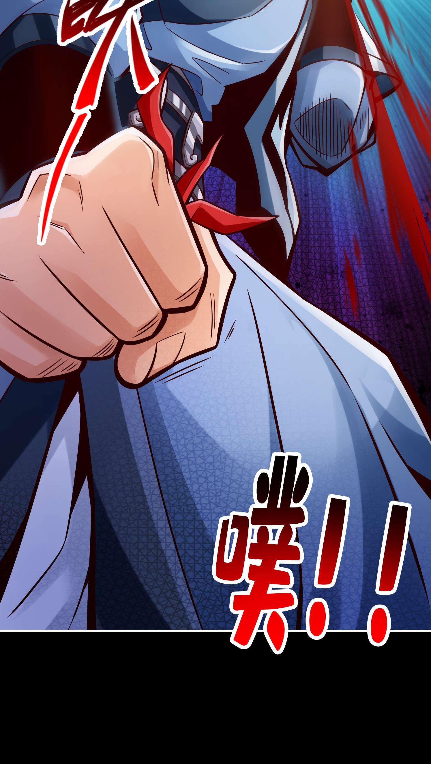 我师兄实在太稳健了88 第88话-师父的往事