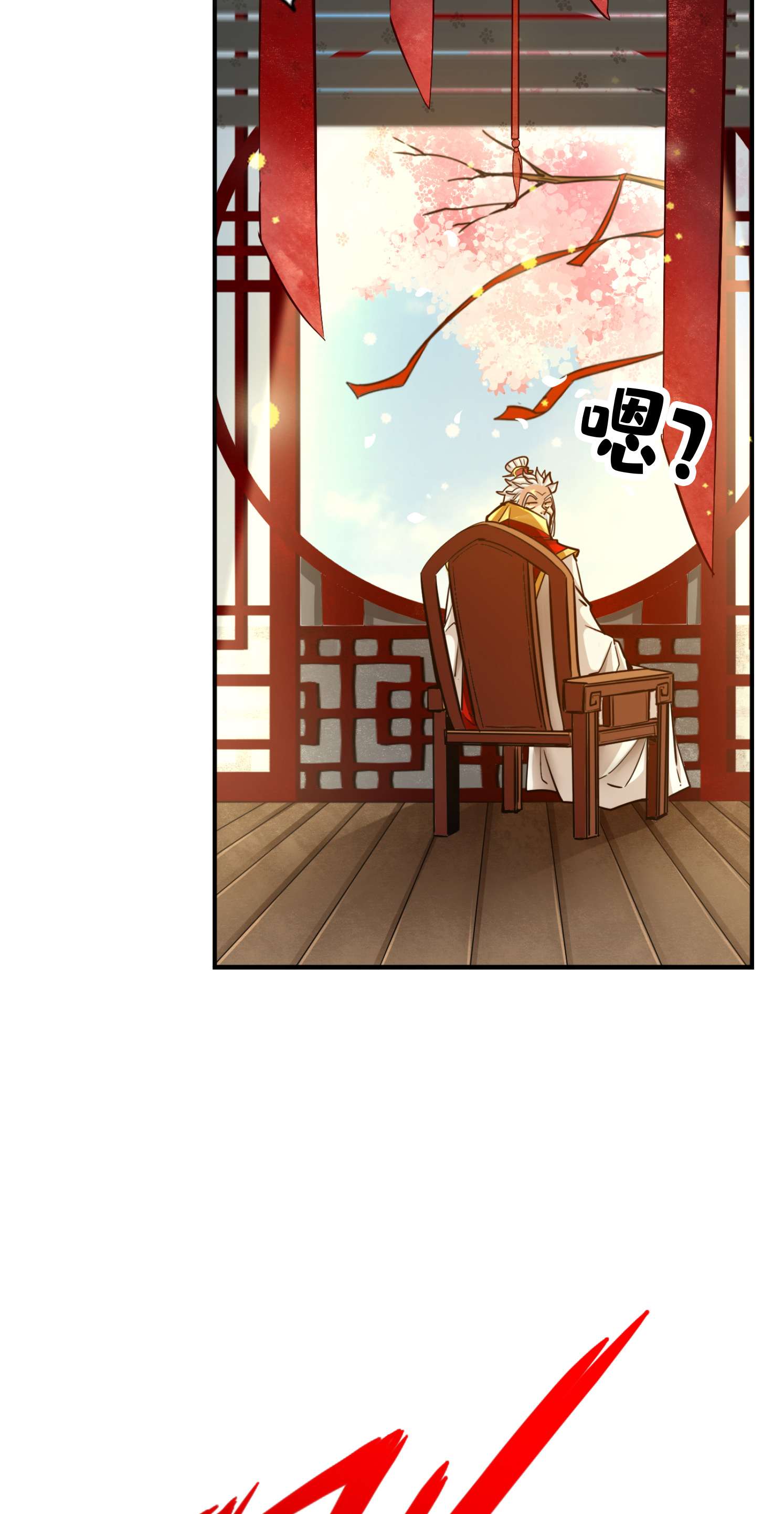 我师兄实在太稳健了88 第88话-师父的往事