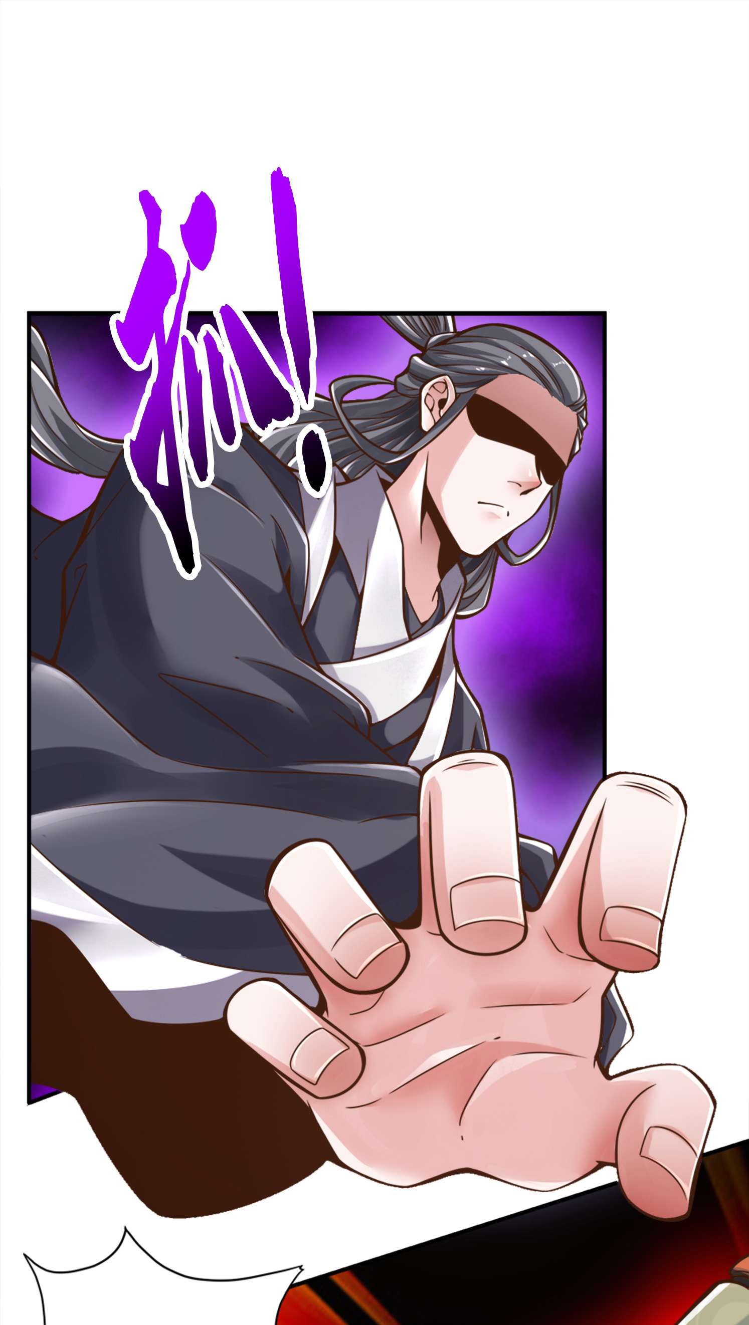 我师兄实在太稳健了90 第90话-新丹炉