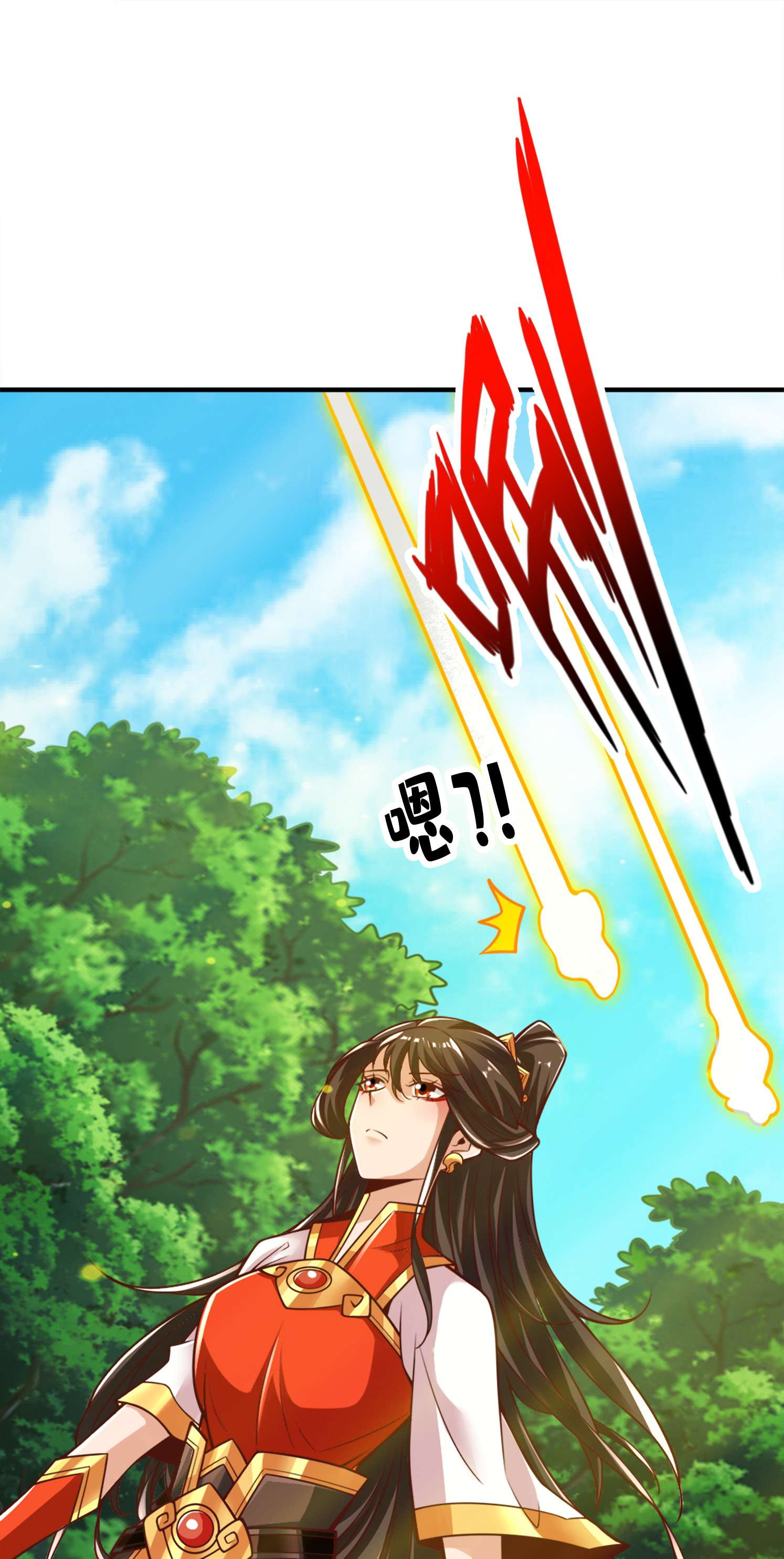 我师兄实在太稳健了90 第90话-新丹炉