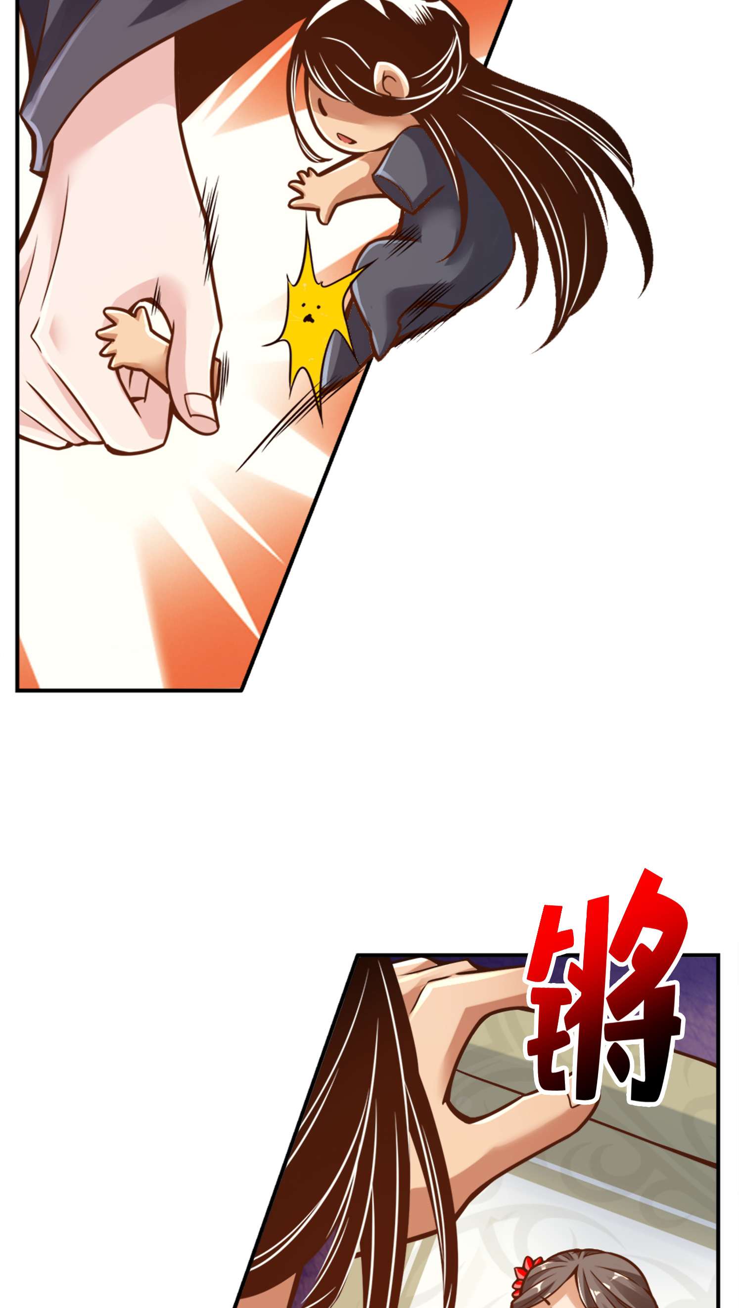 我师兄实在太稳健了90 第90话-新丹炉