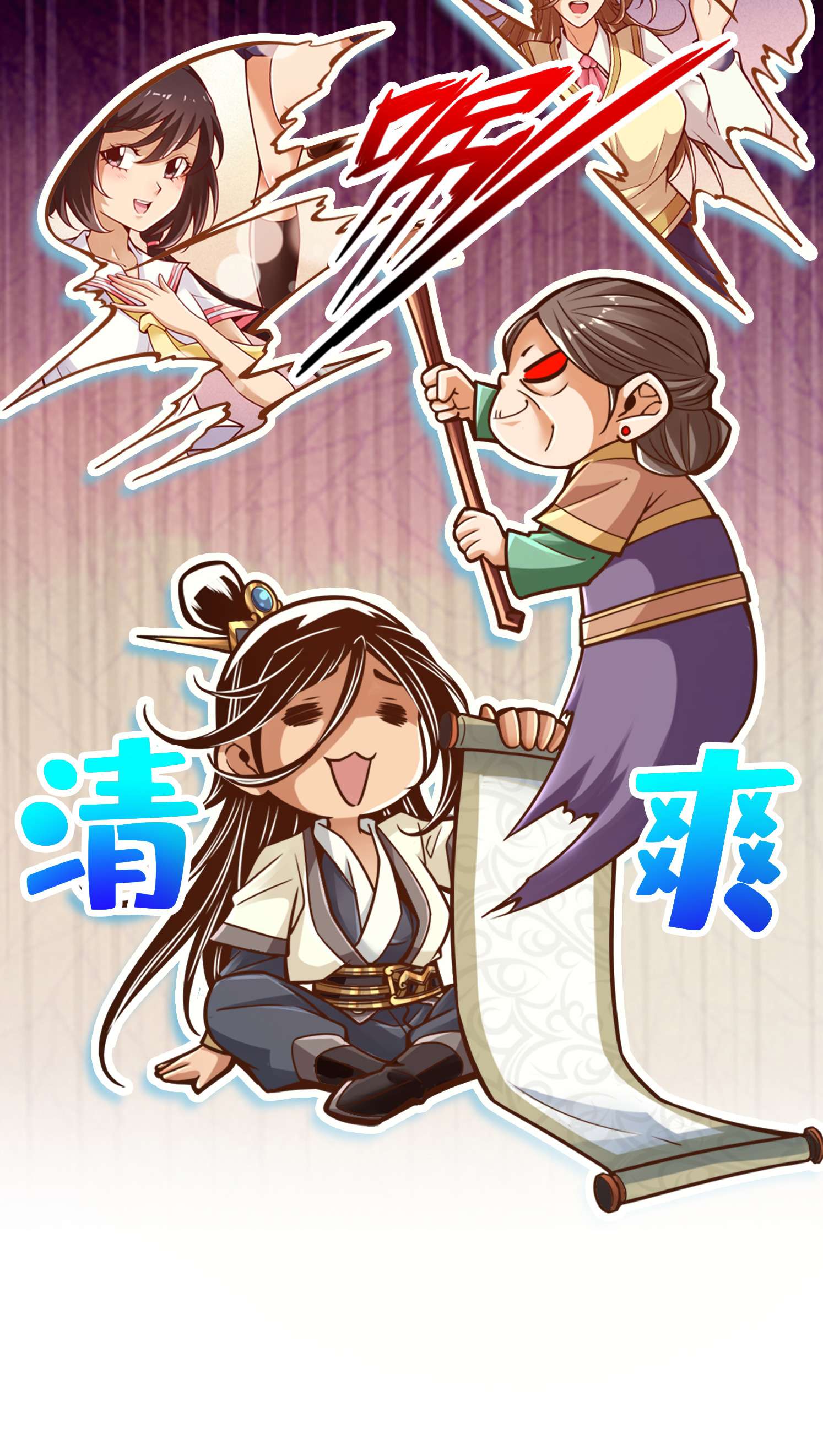 我师兄实在太稳健了90 第90话-新丹炉
