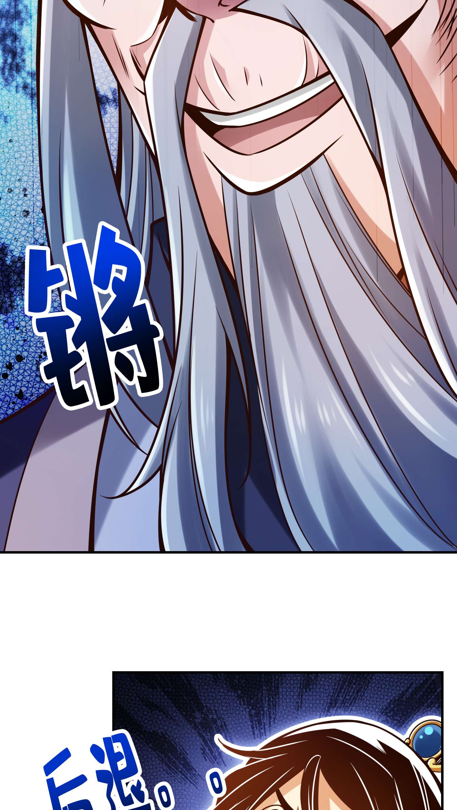我师兄实在太稳健了91 第91话 - 炼毒天仙