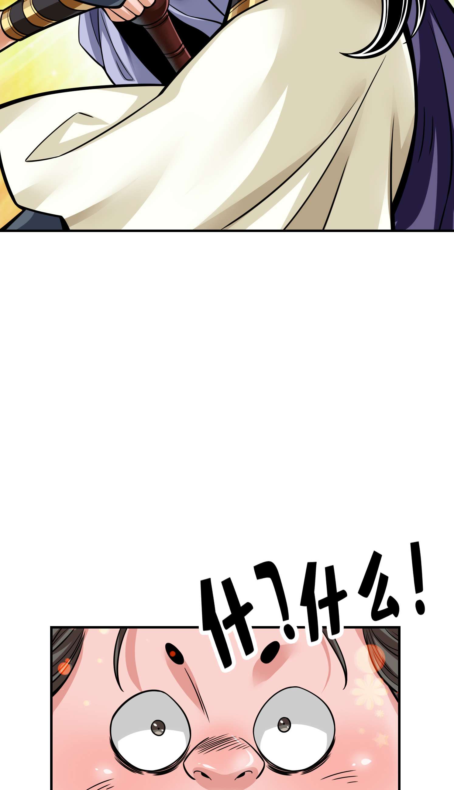 我师兄实在太稳健了91 第91话 - 炼毒天仙